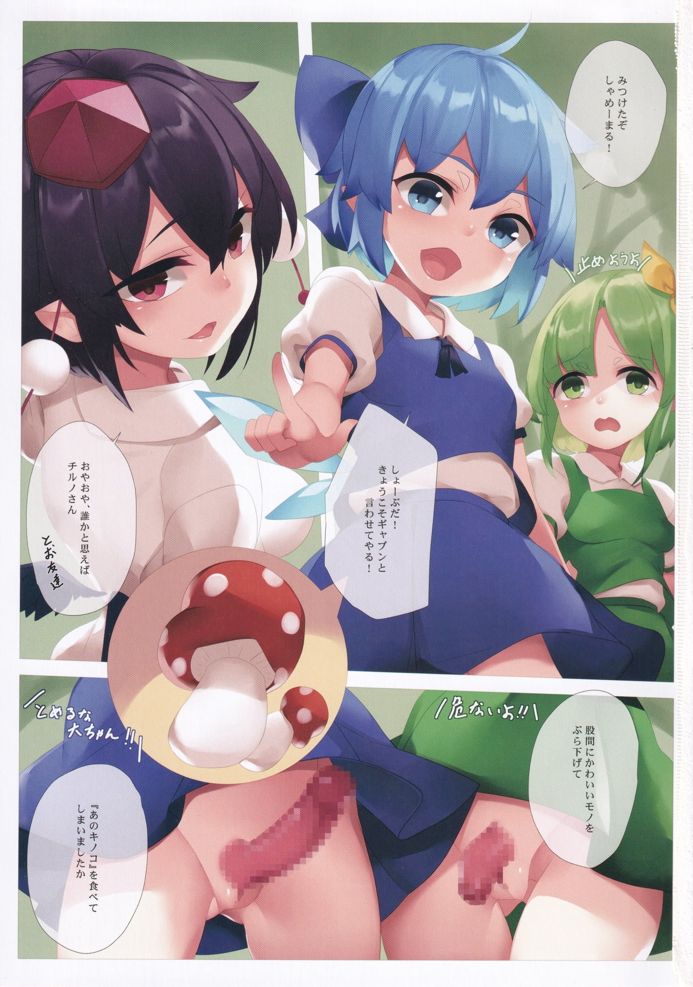 02