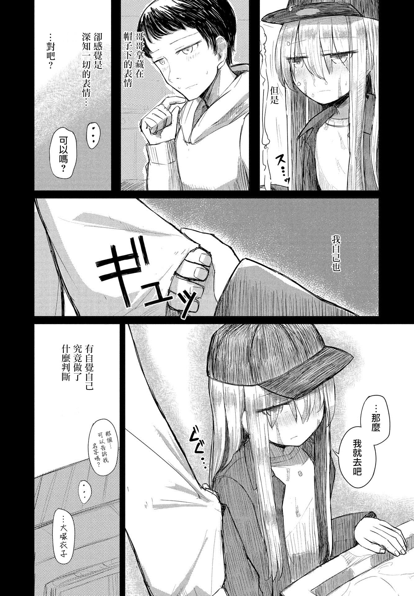 08