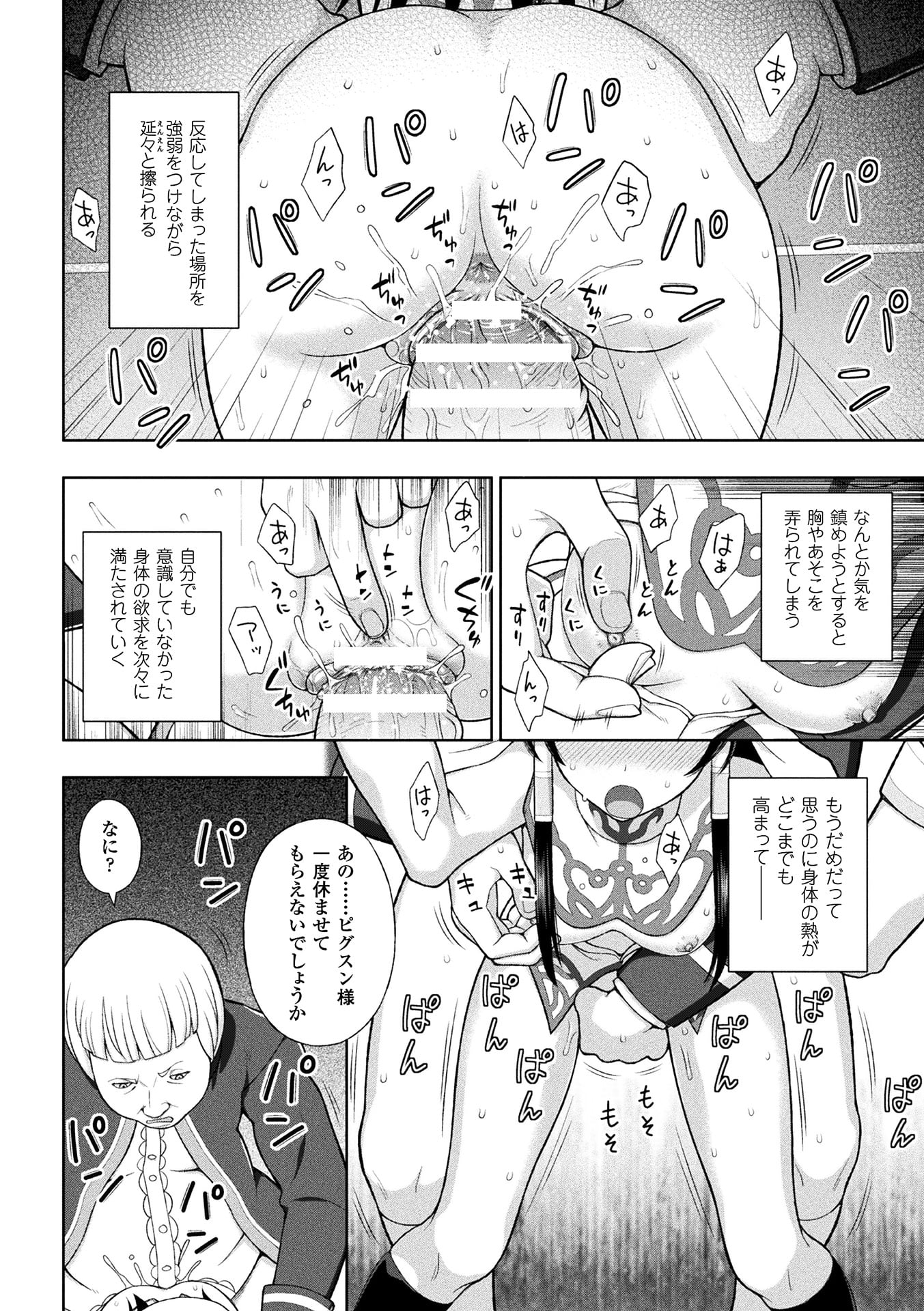 042
