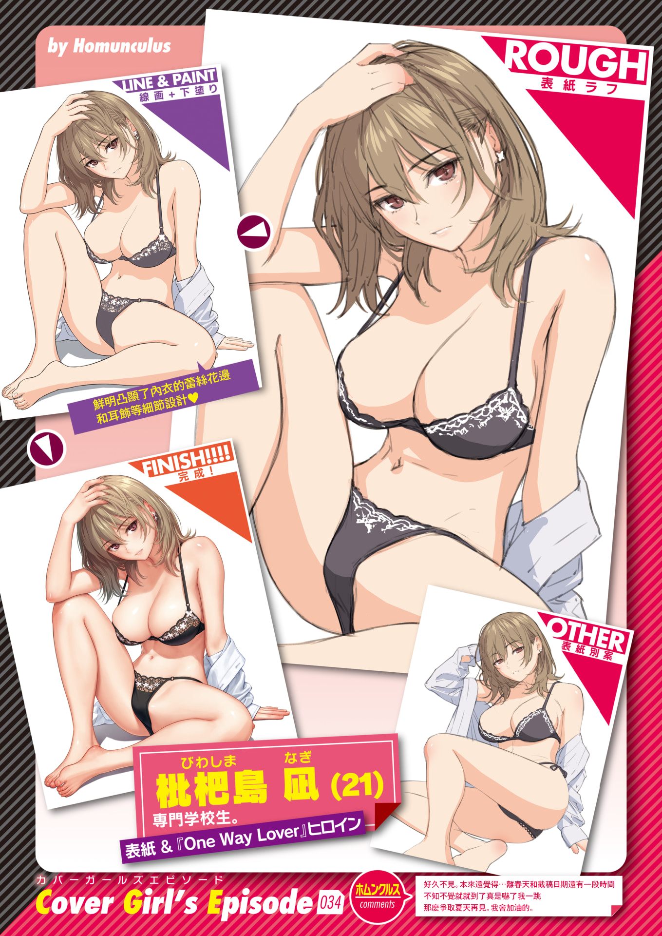 Cover1