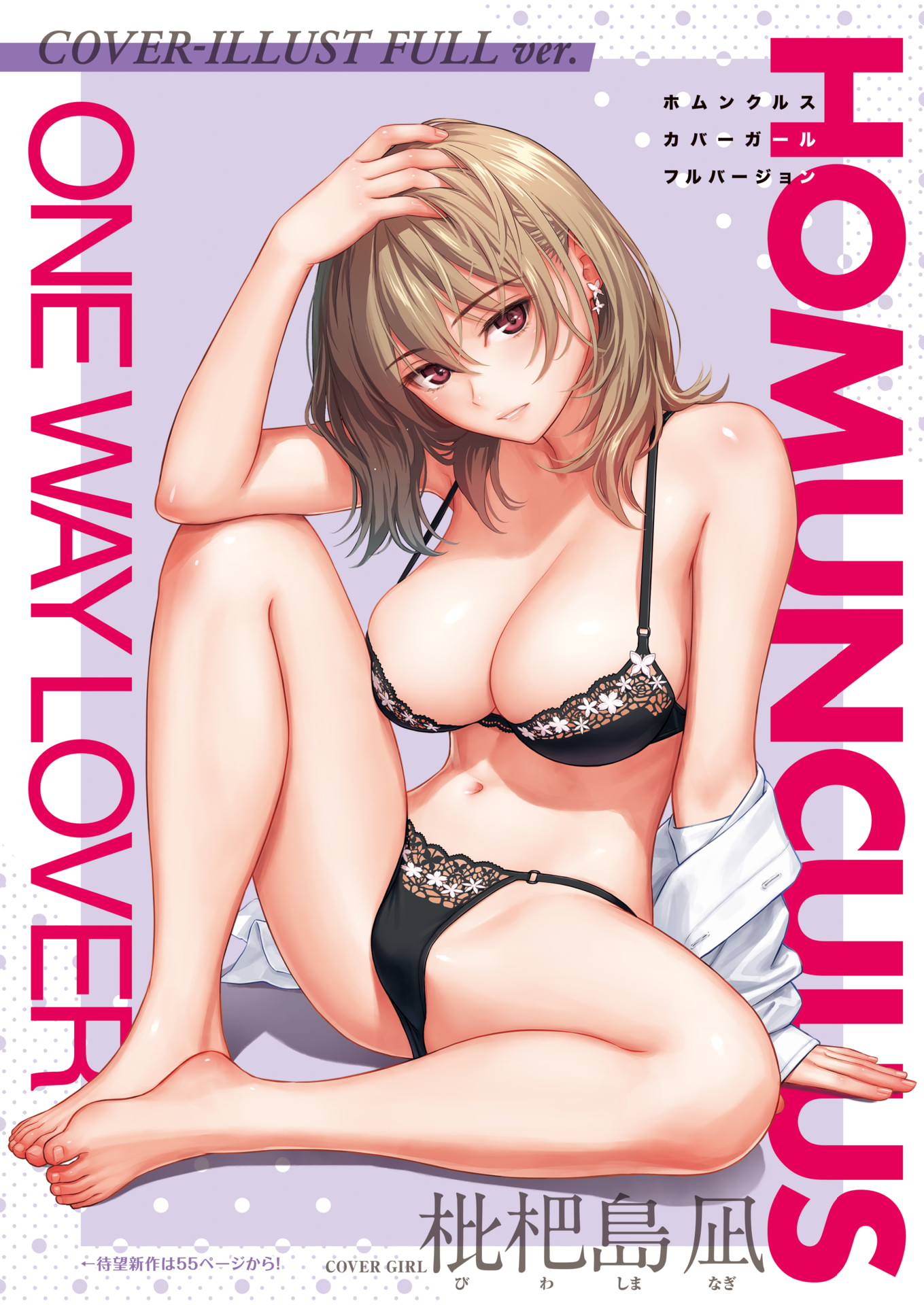 Cover2