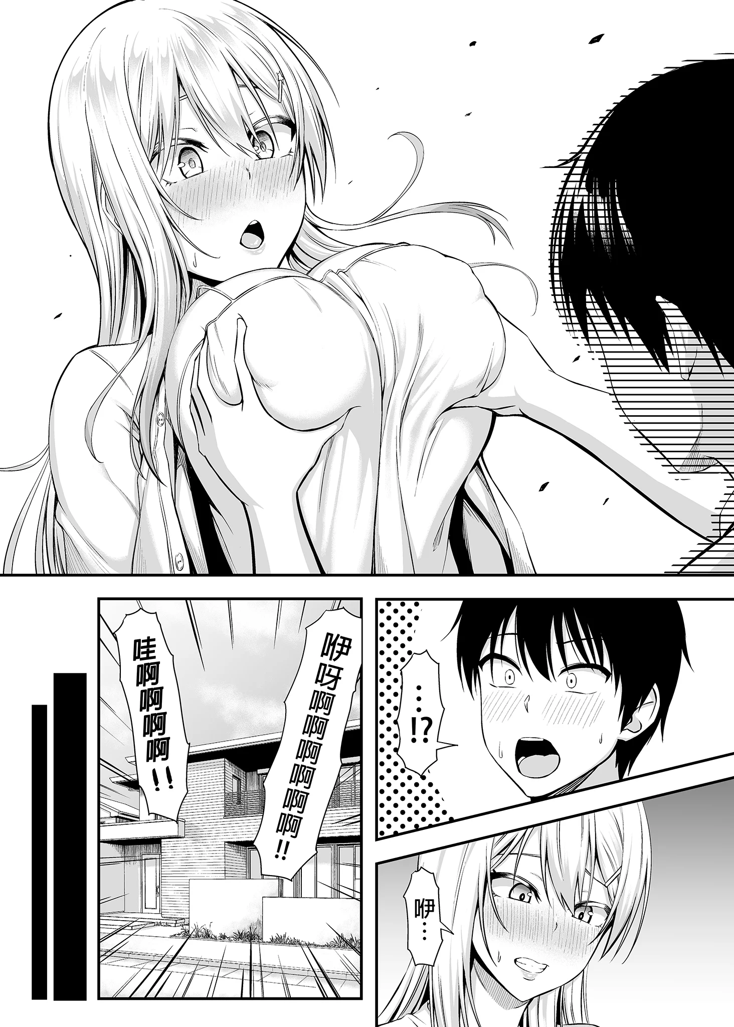 p-007