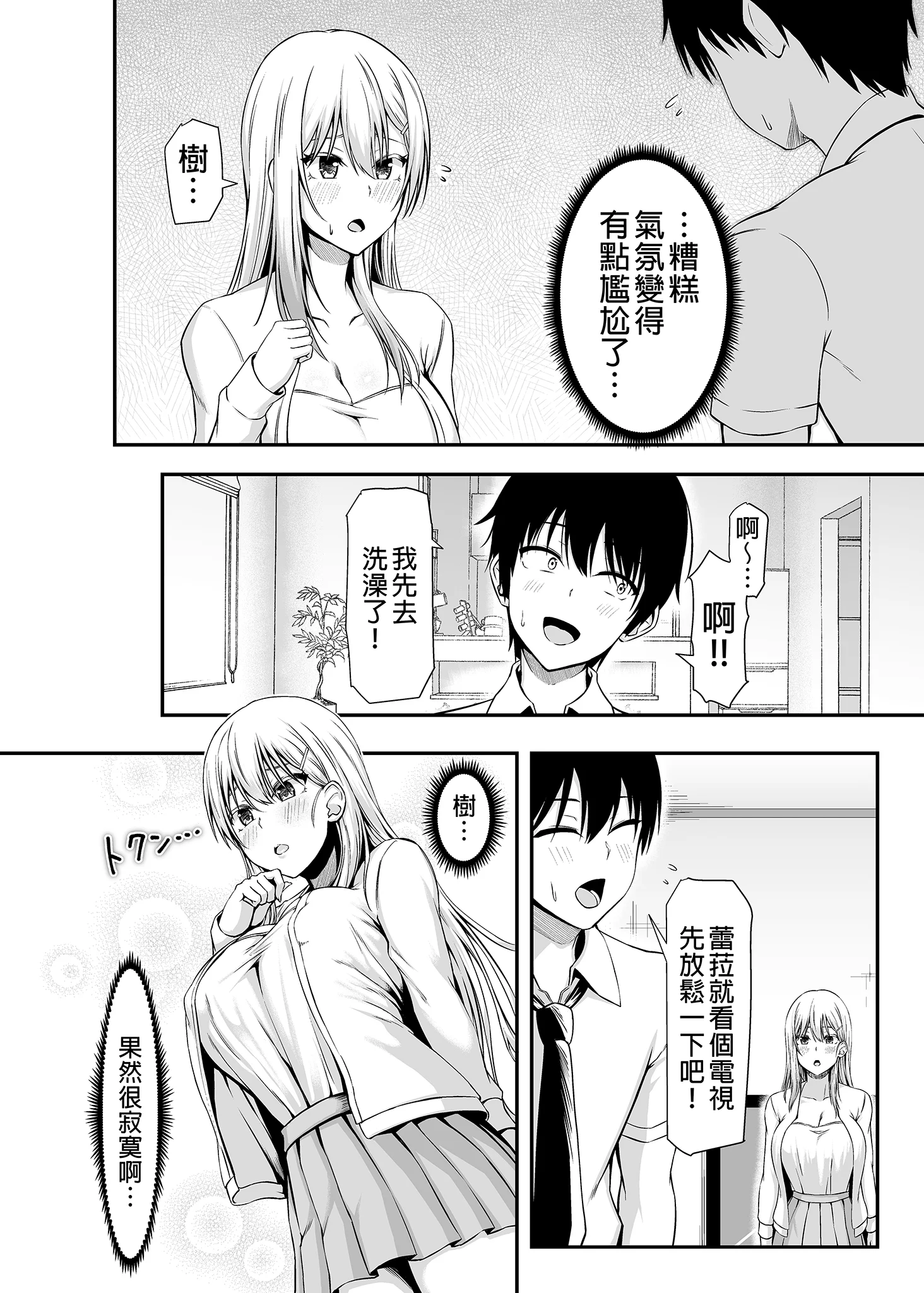 p-010