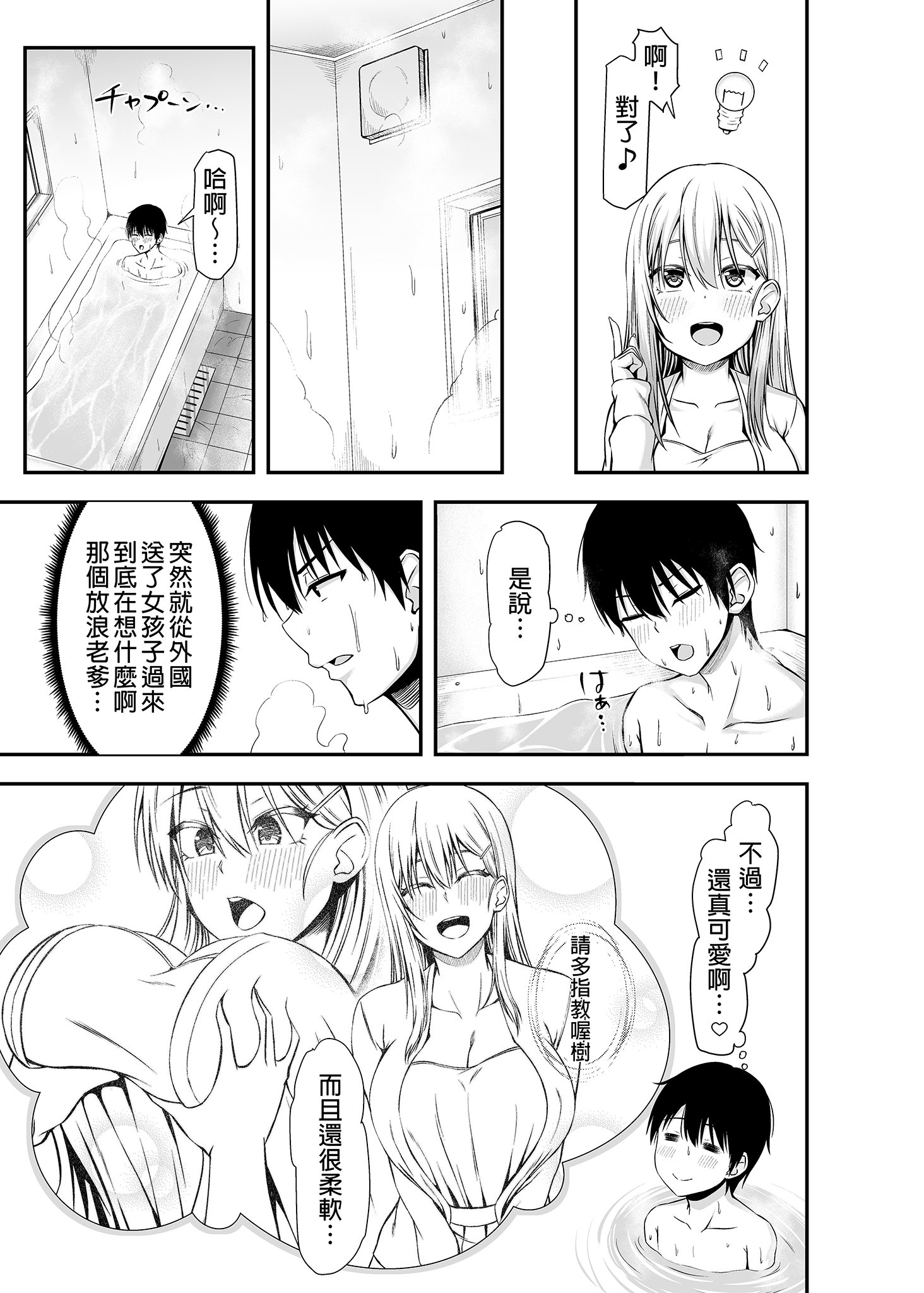 p-011