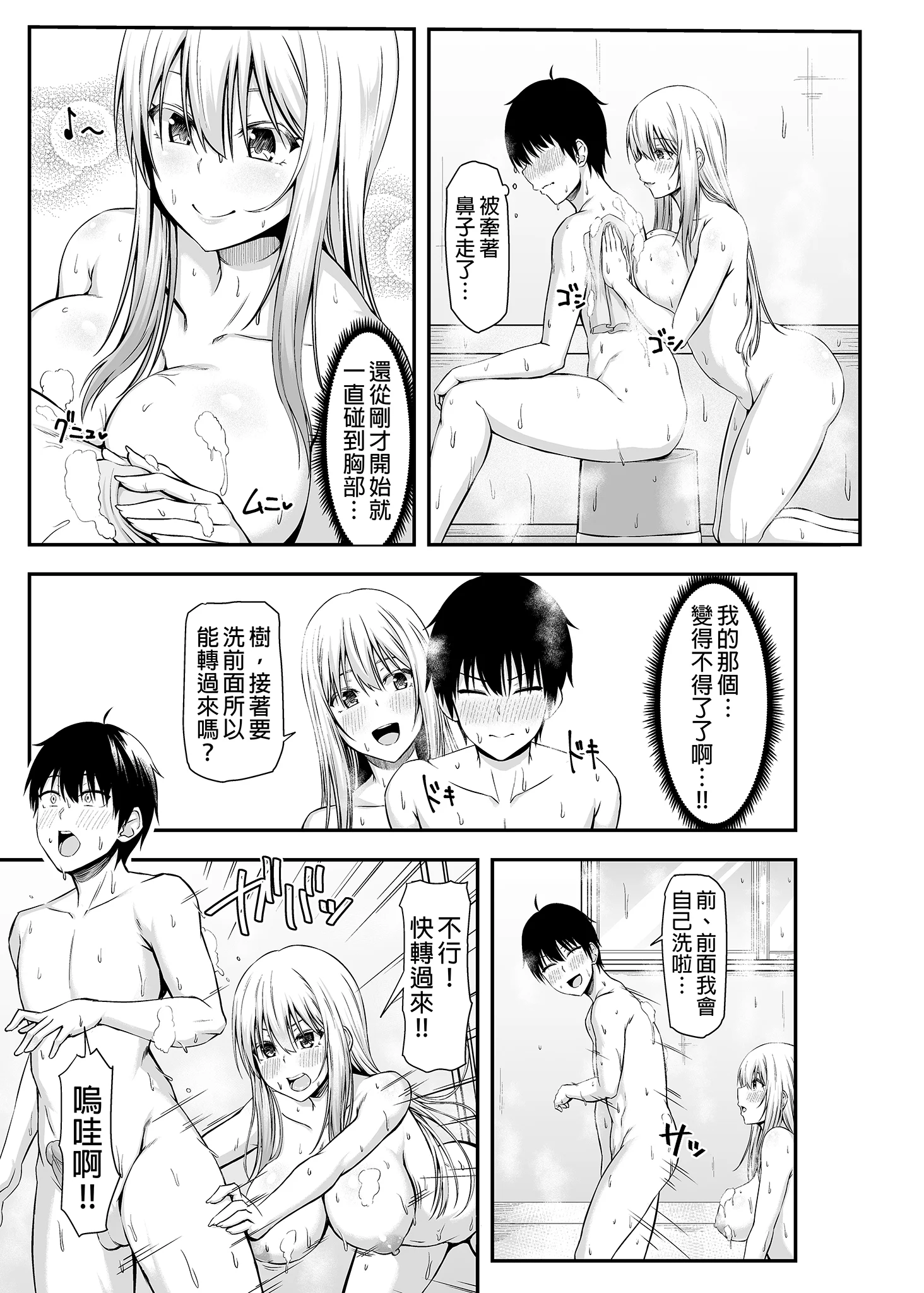 p-013