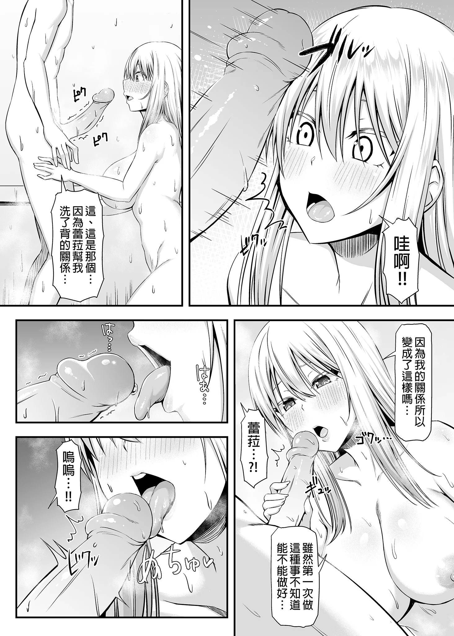 p-014