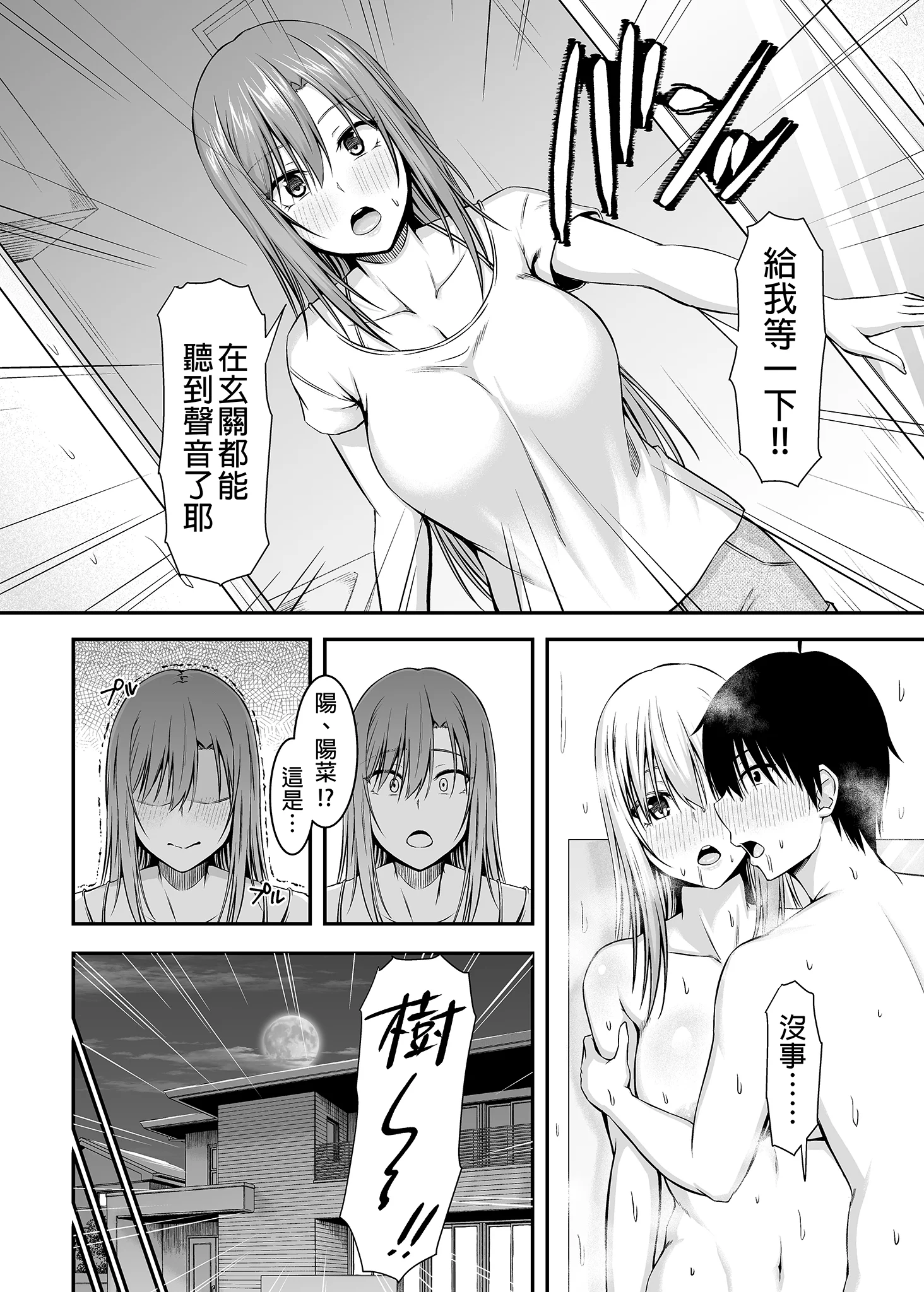 p-024
