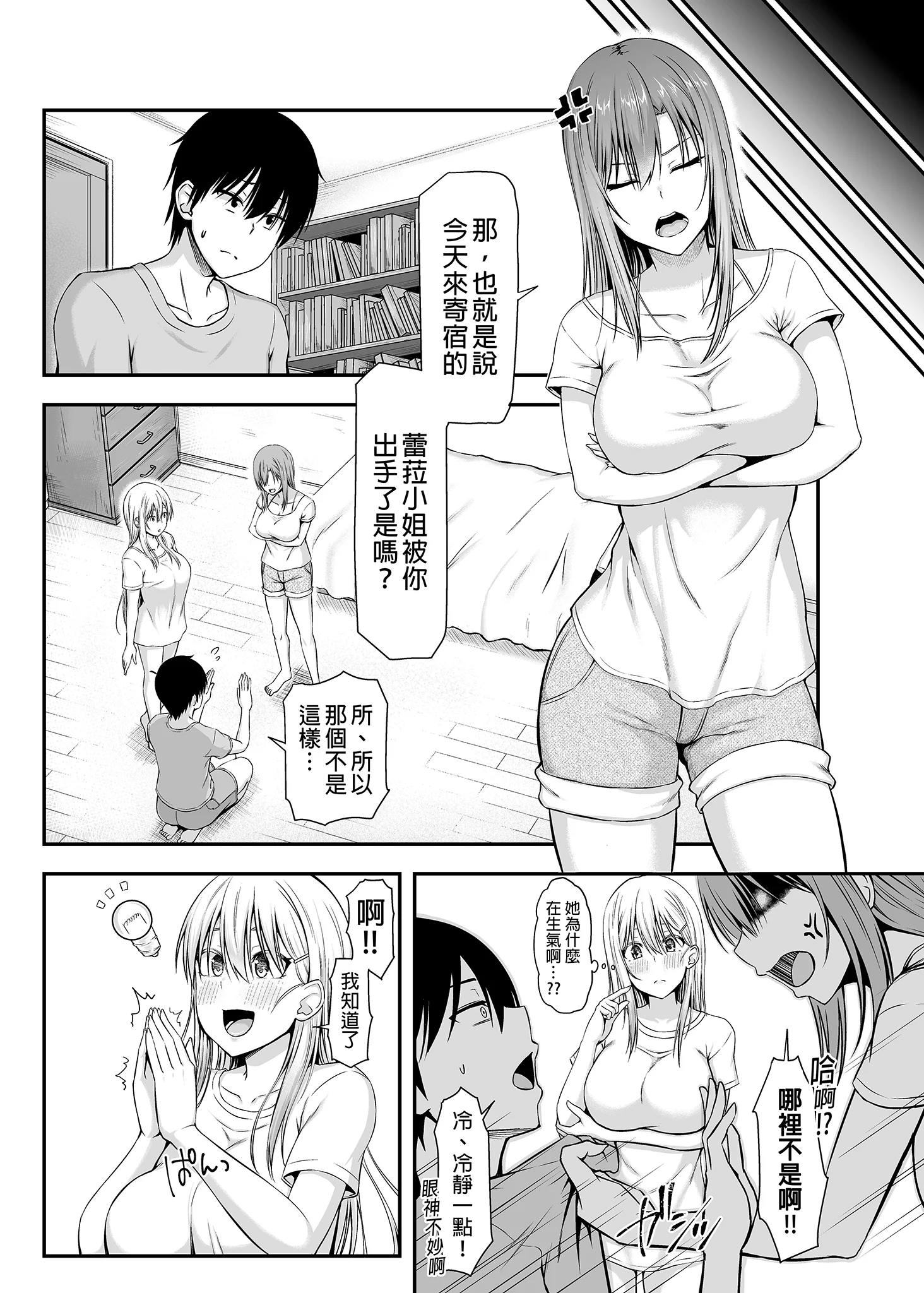 p-025