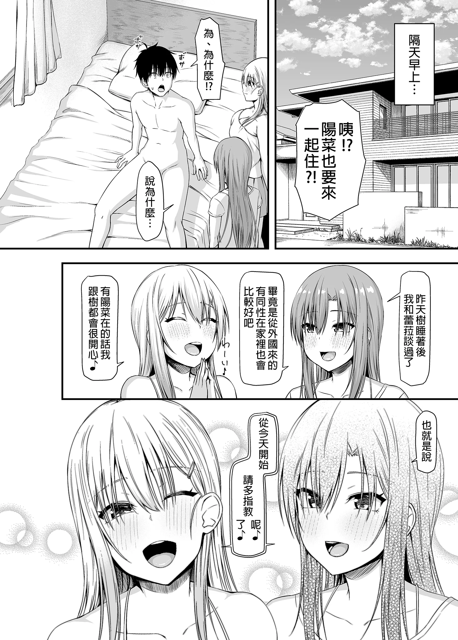 p-040