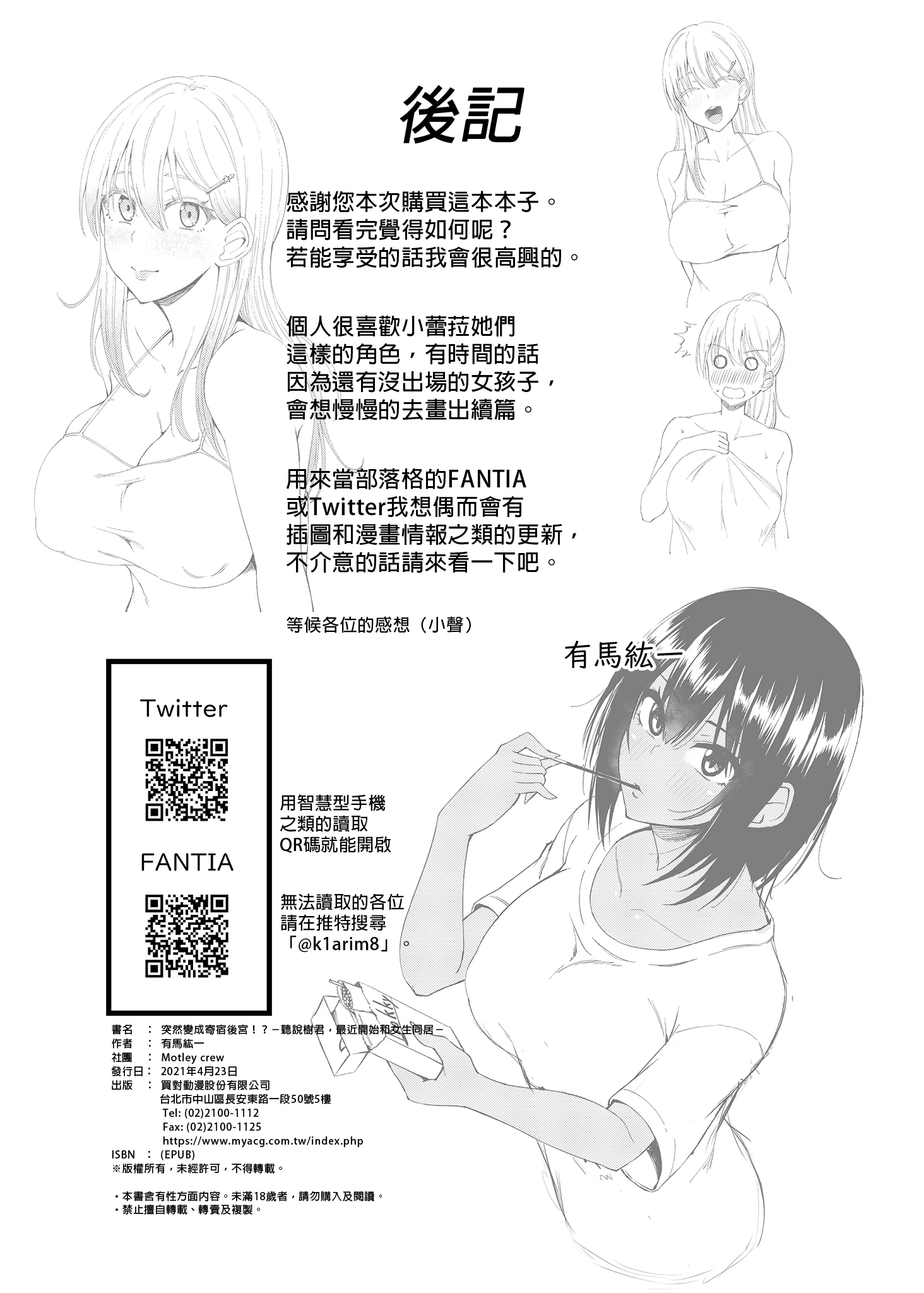 p-041