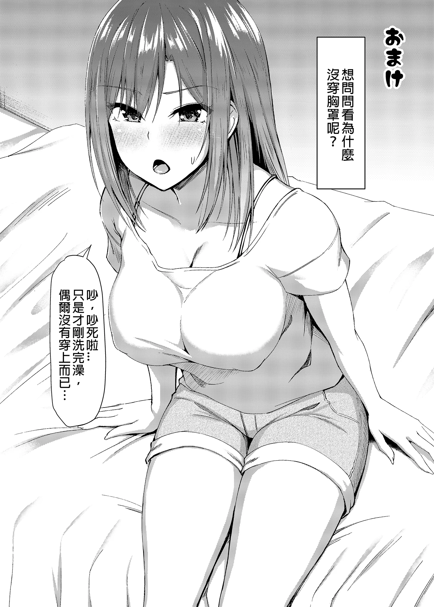 p-042