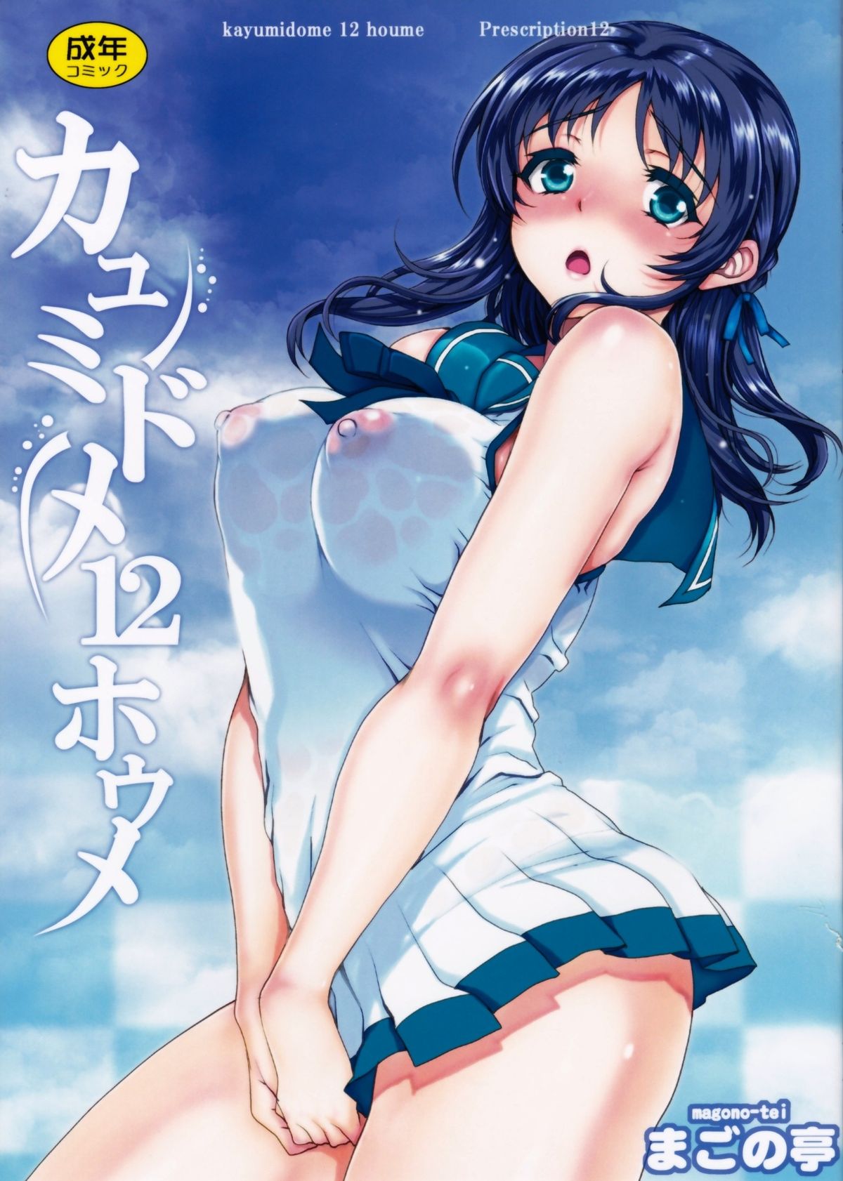 02