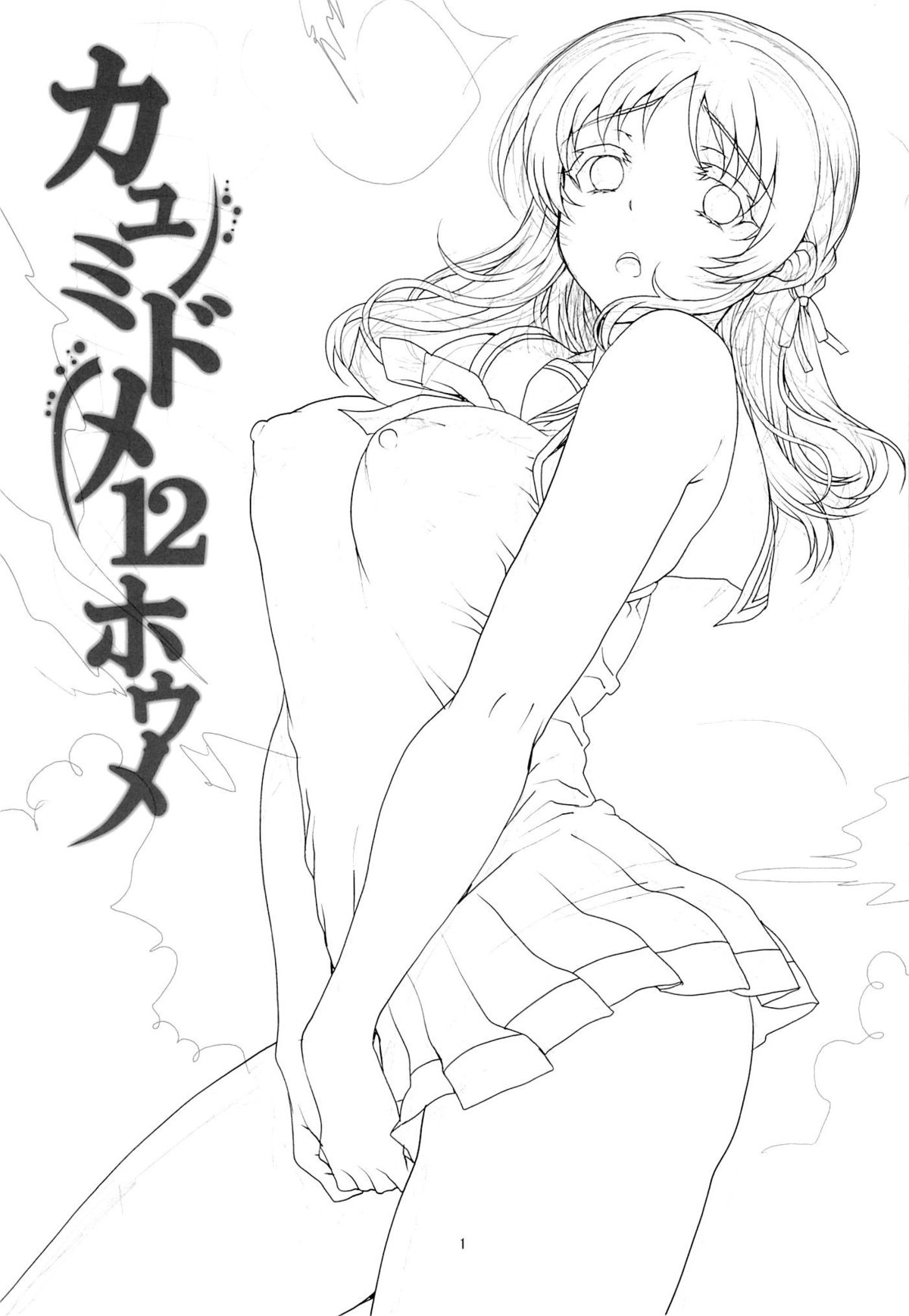 03