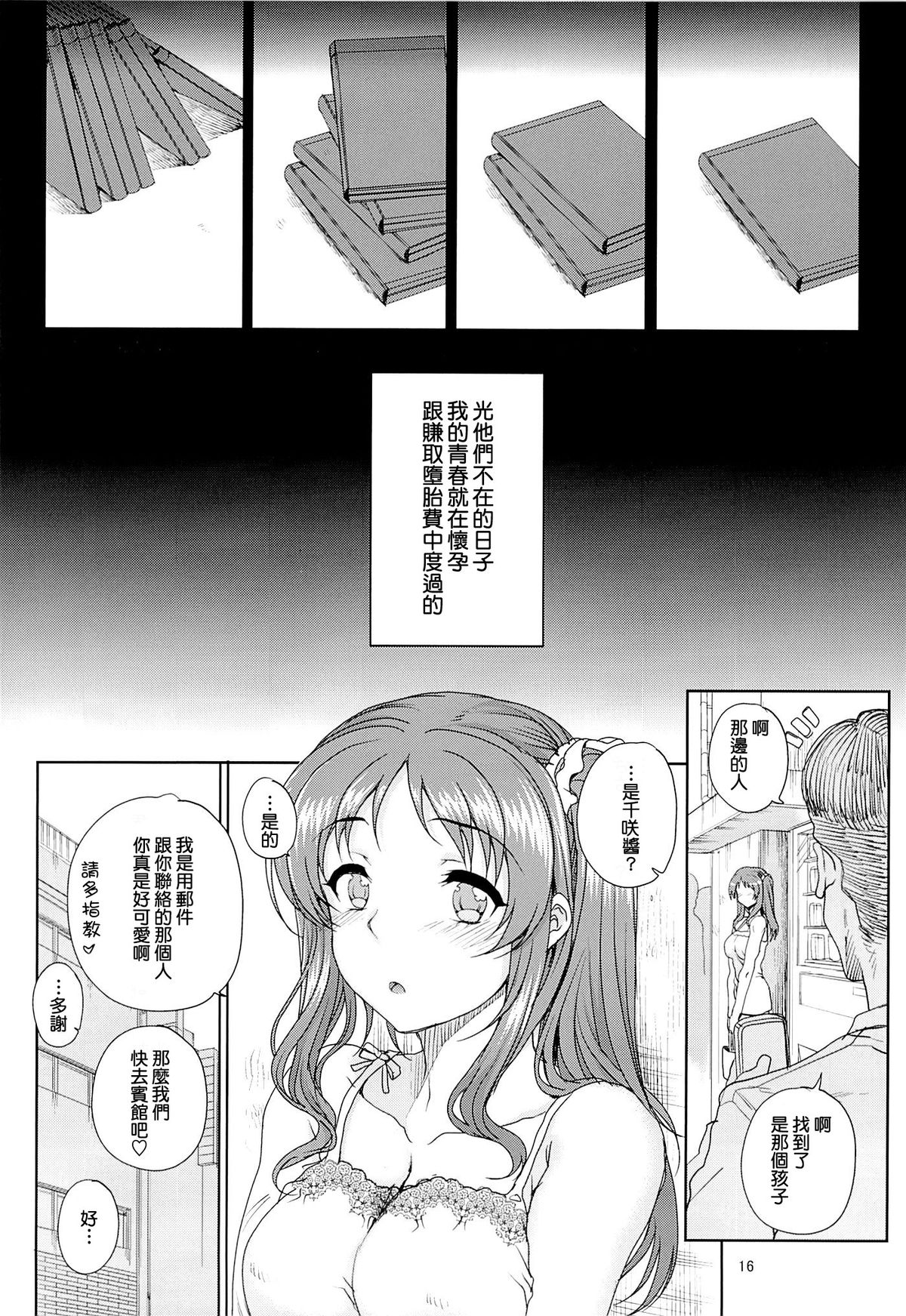 15