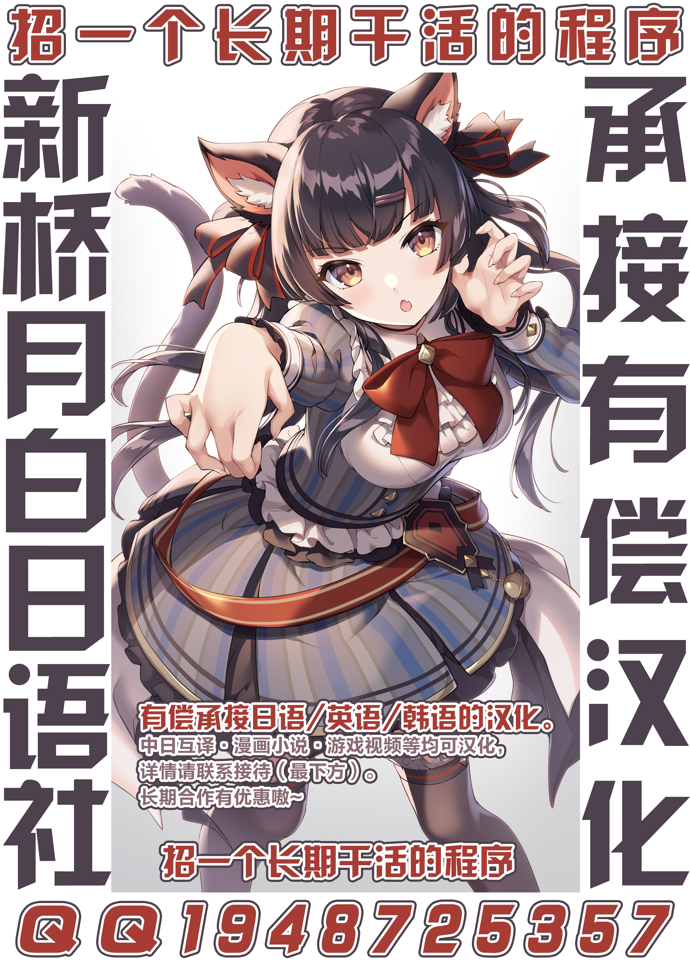汉化组