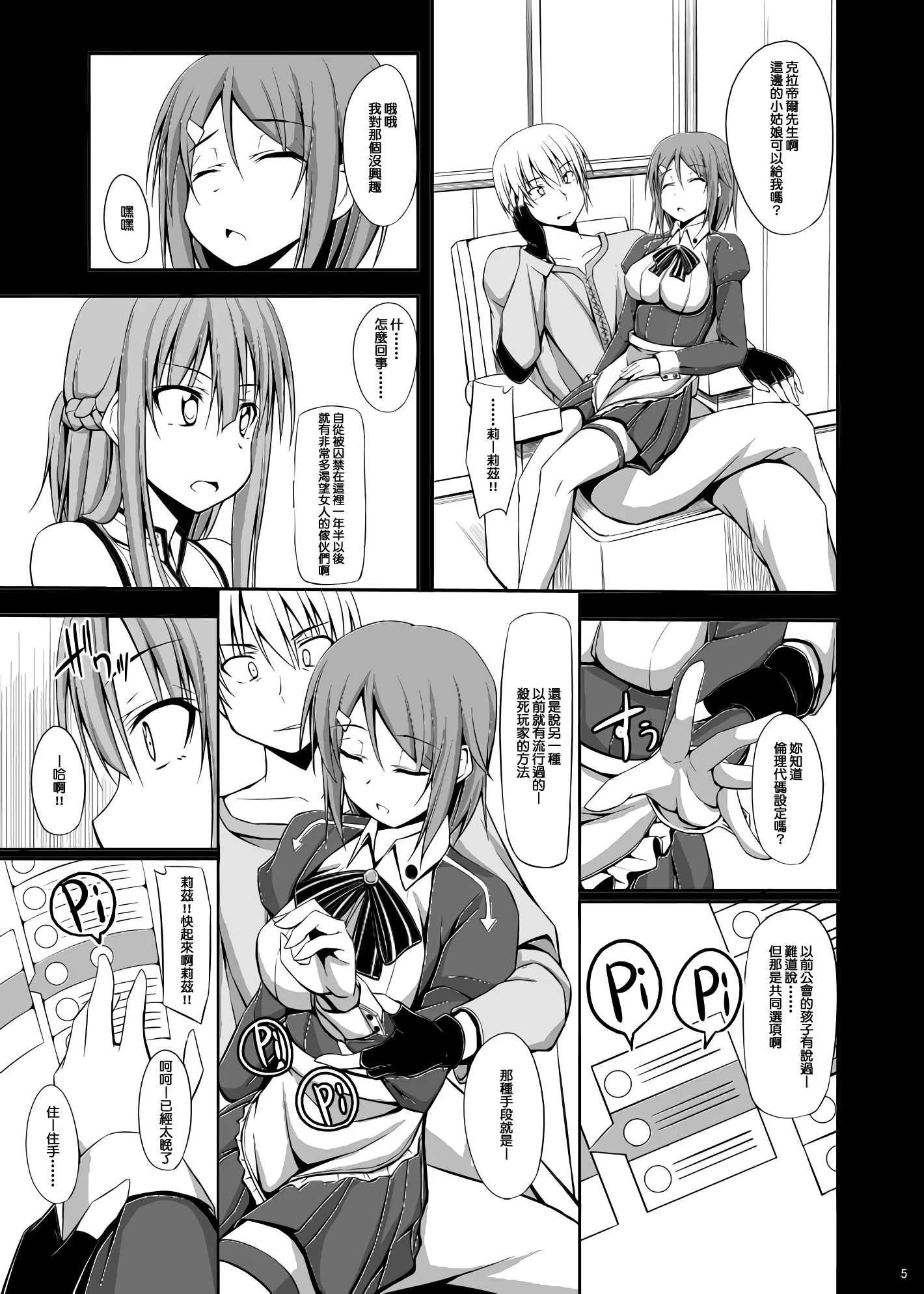 05