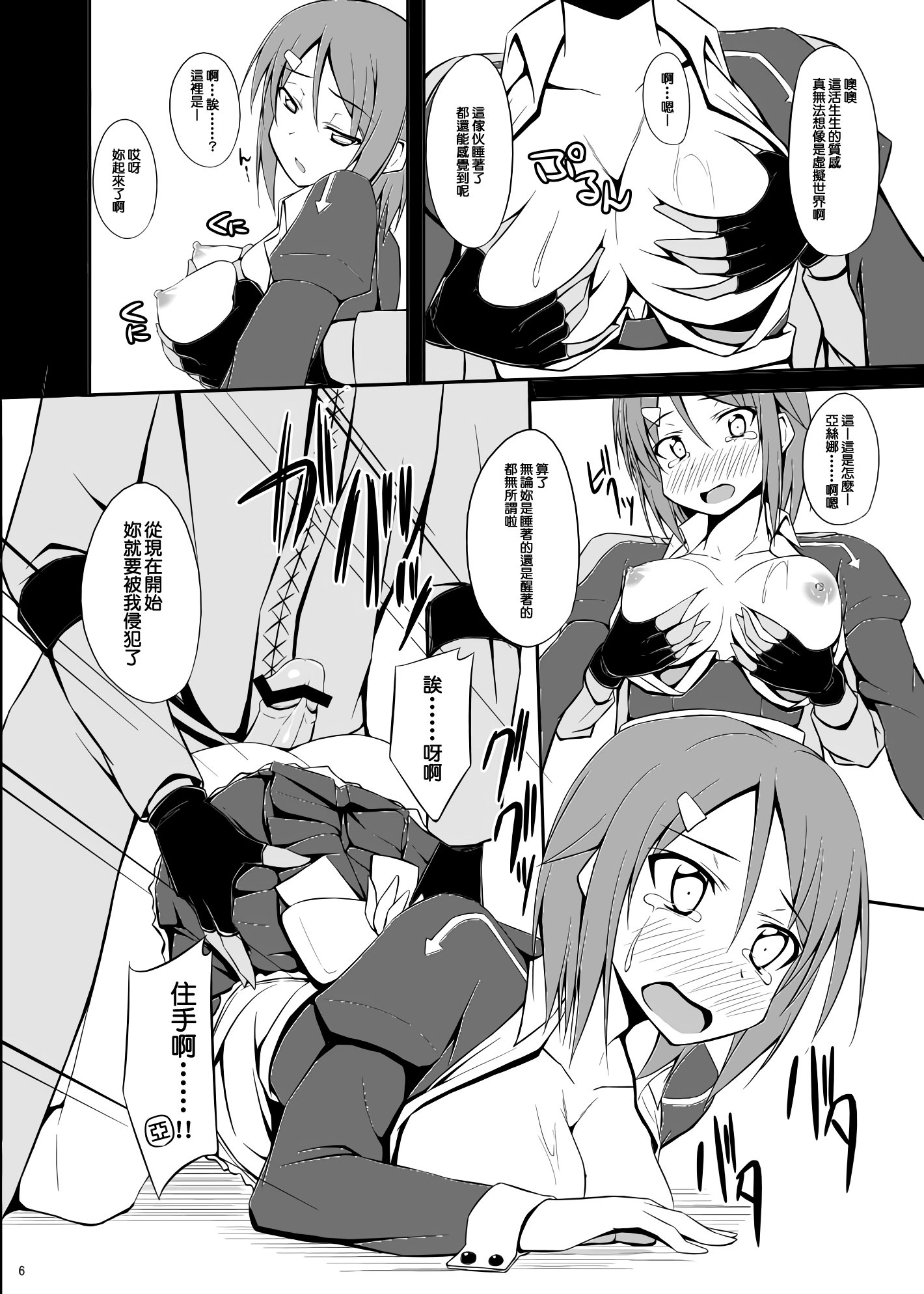 06