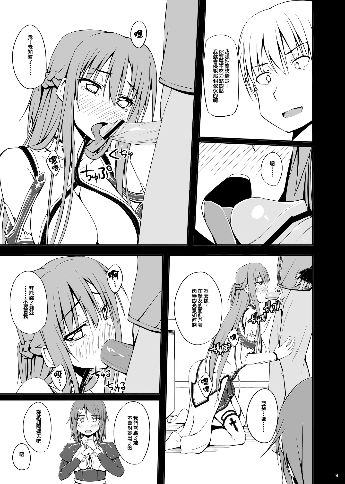 09