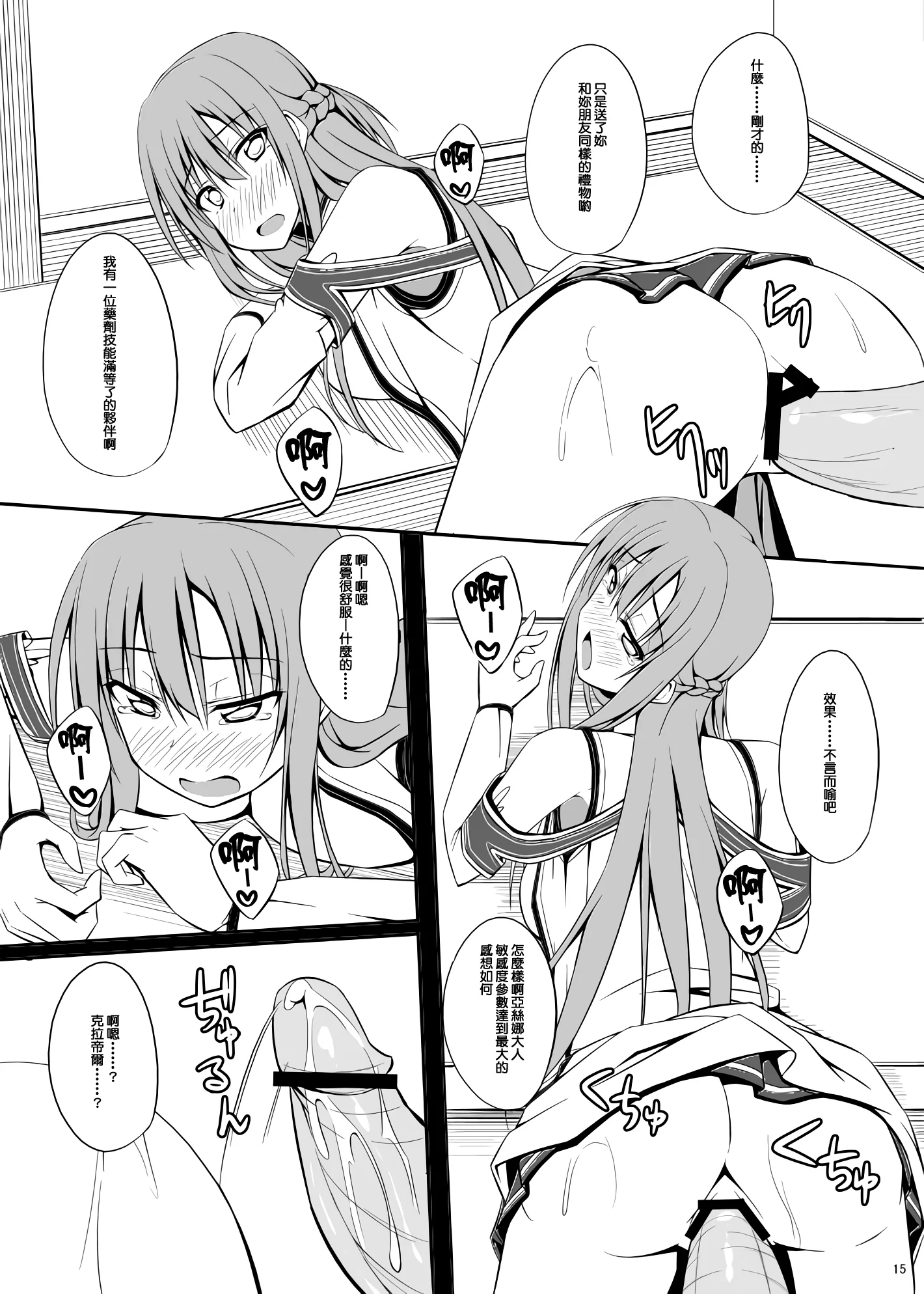15