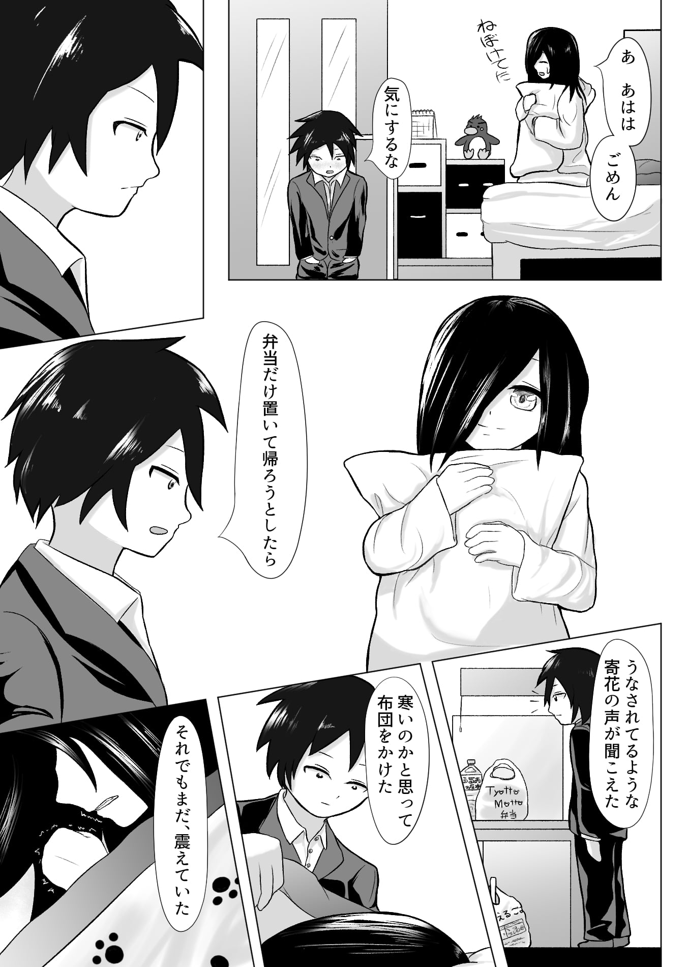 06