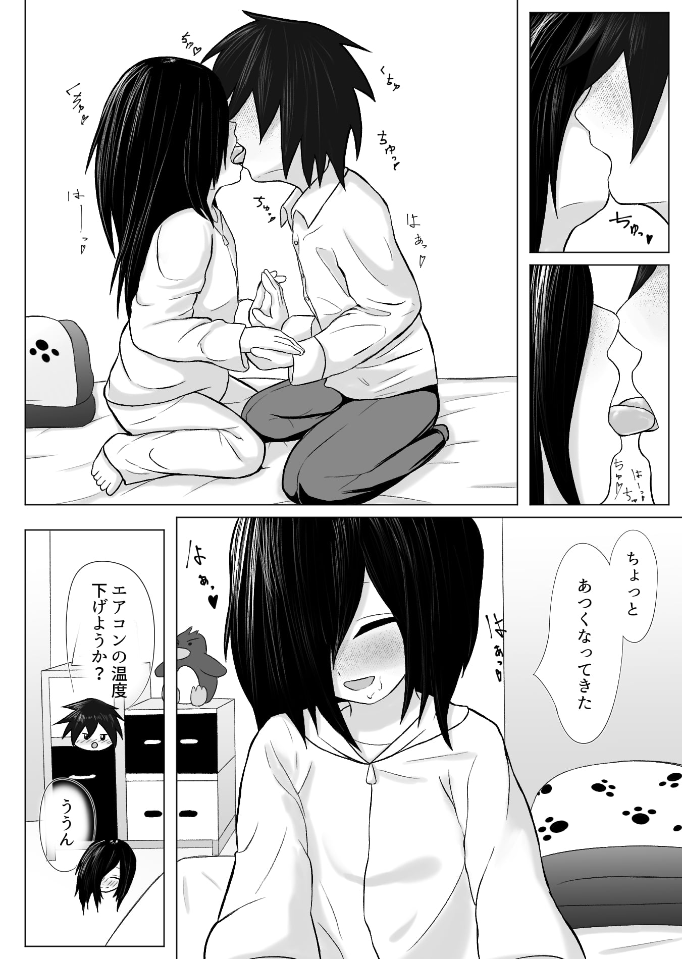 17