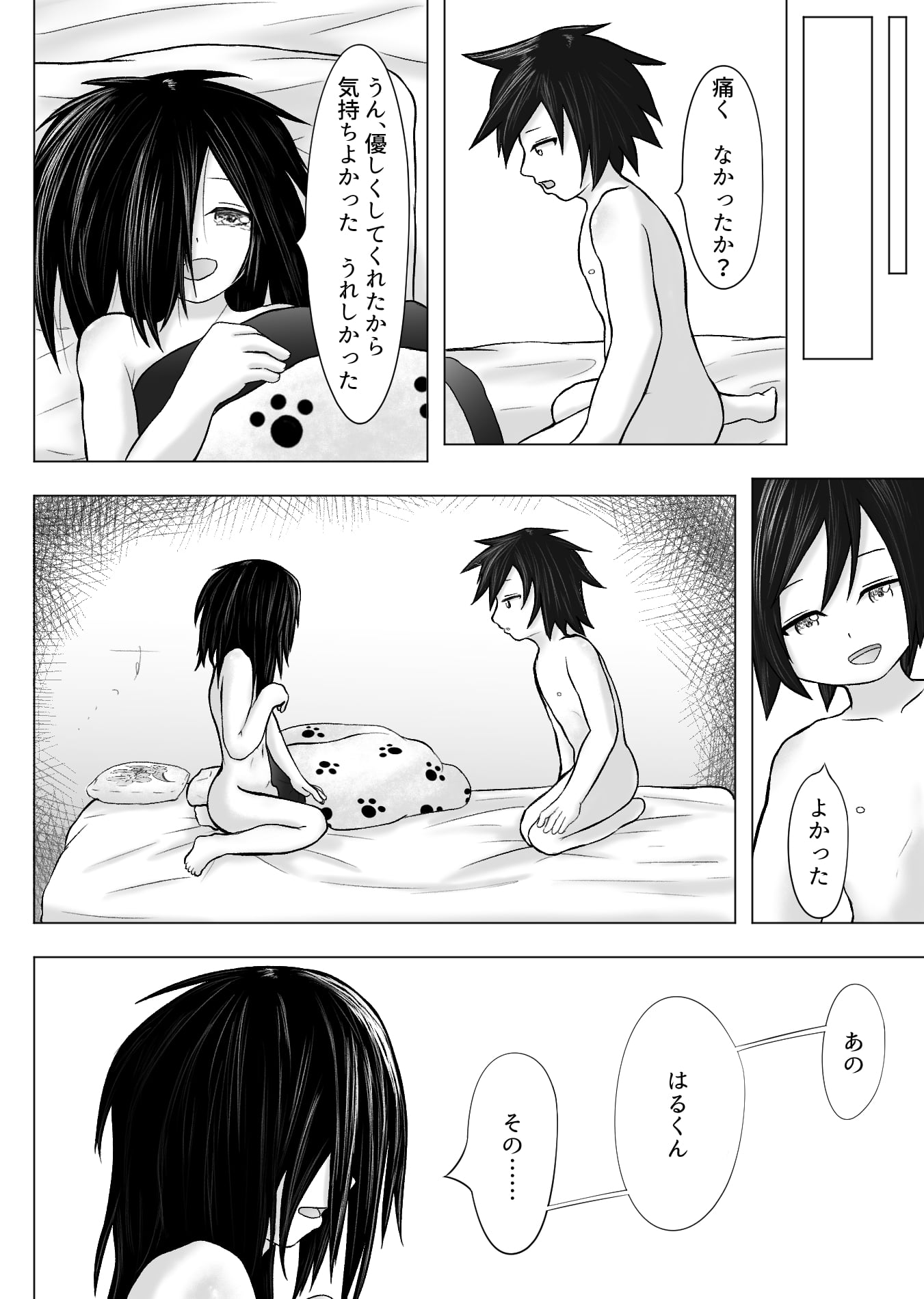 37