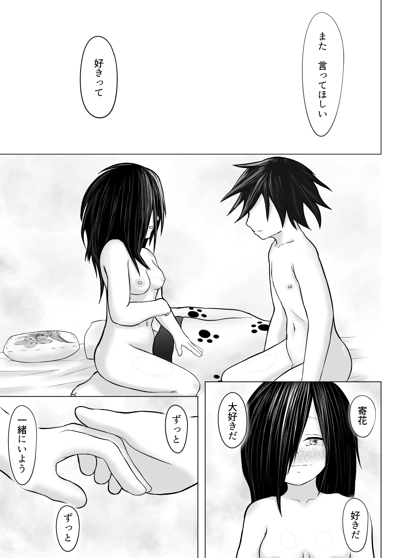 38