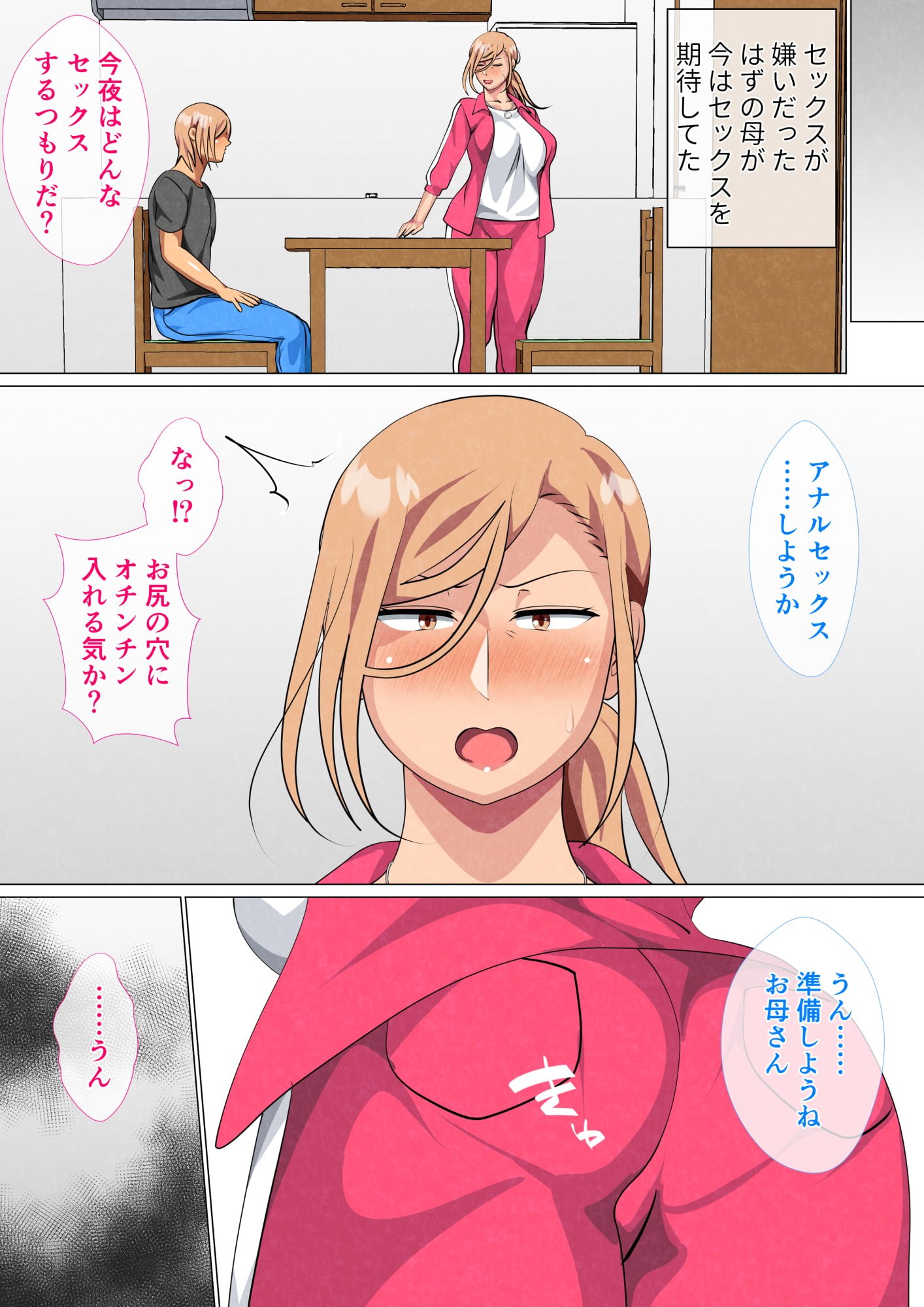 081