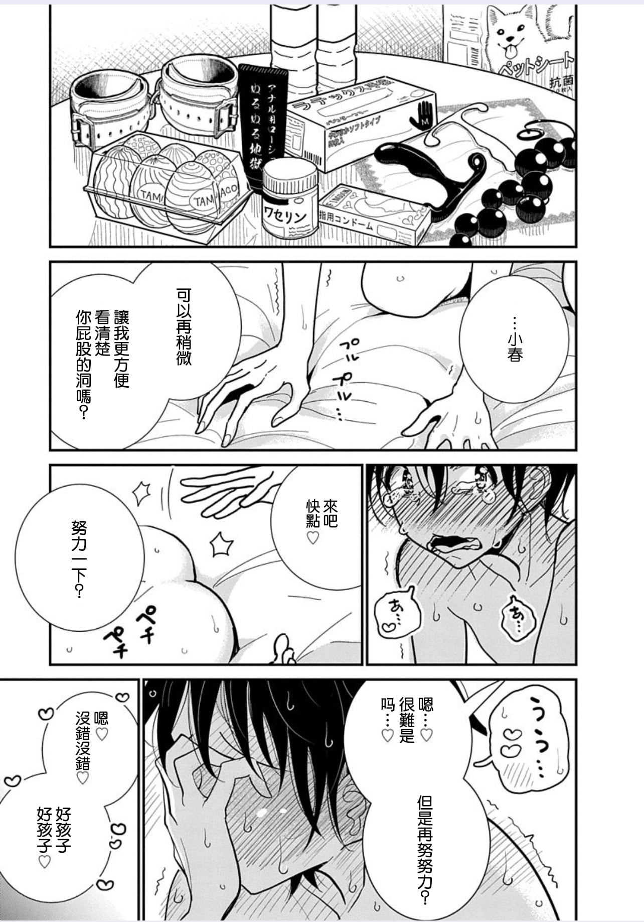 08