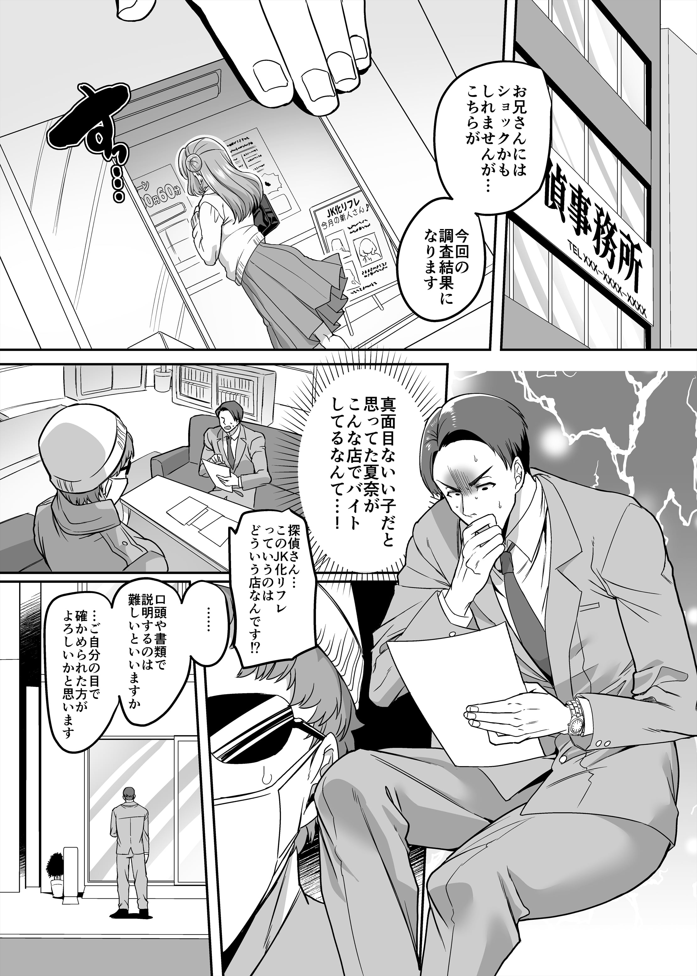02