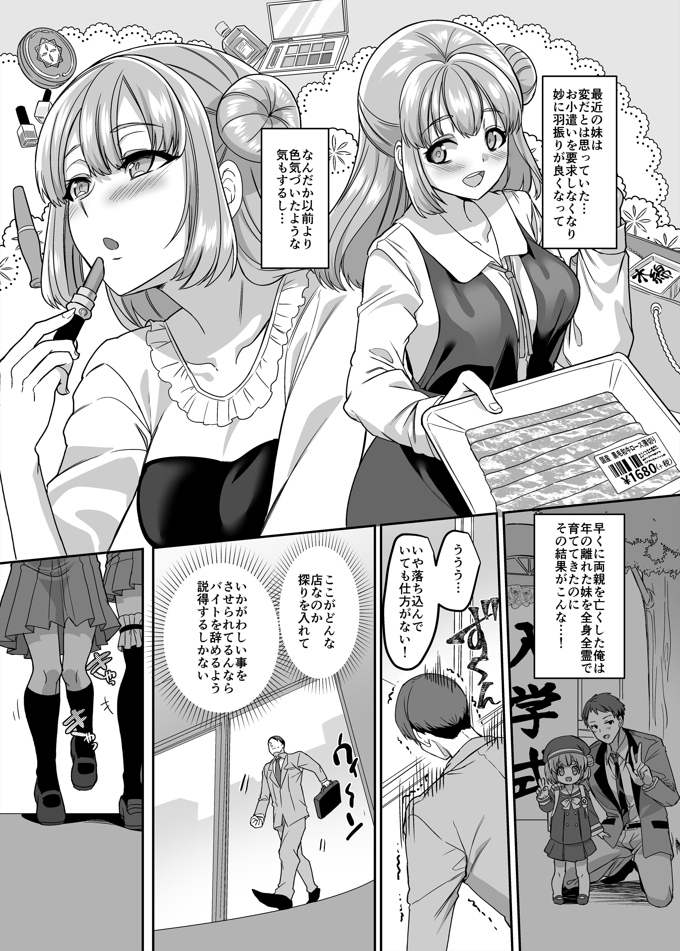 03
