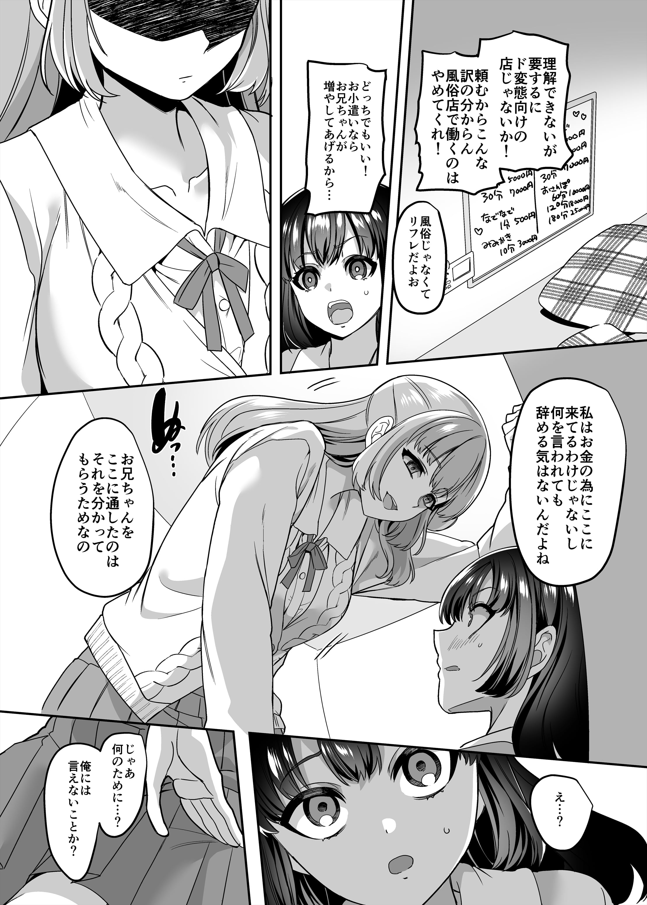 08