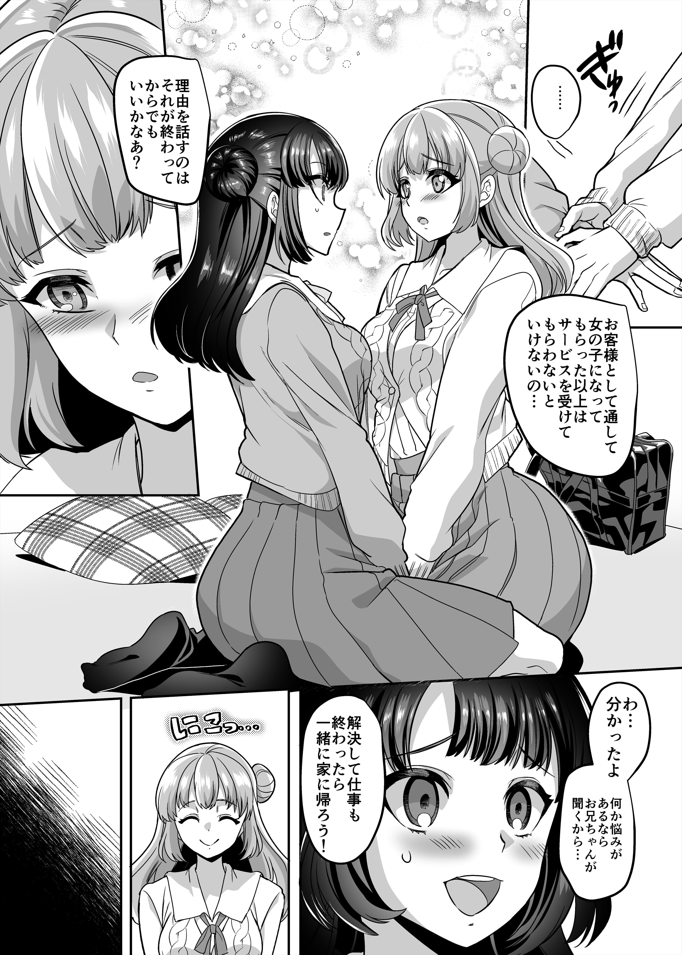 09