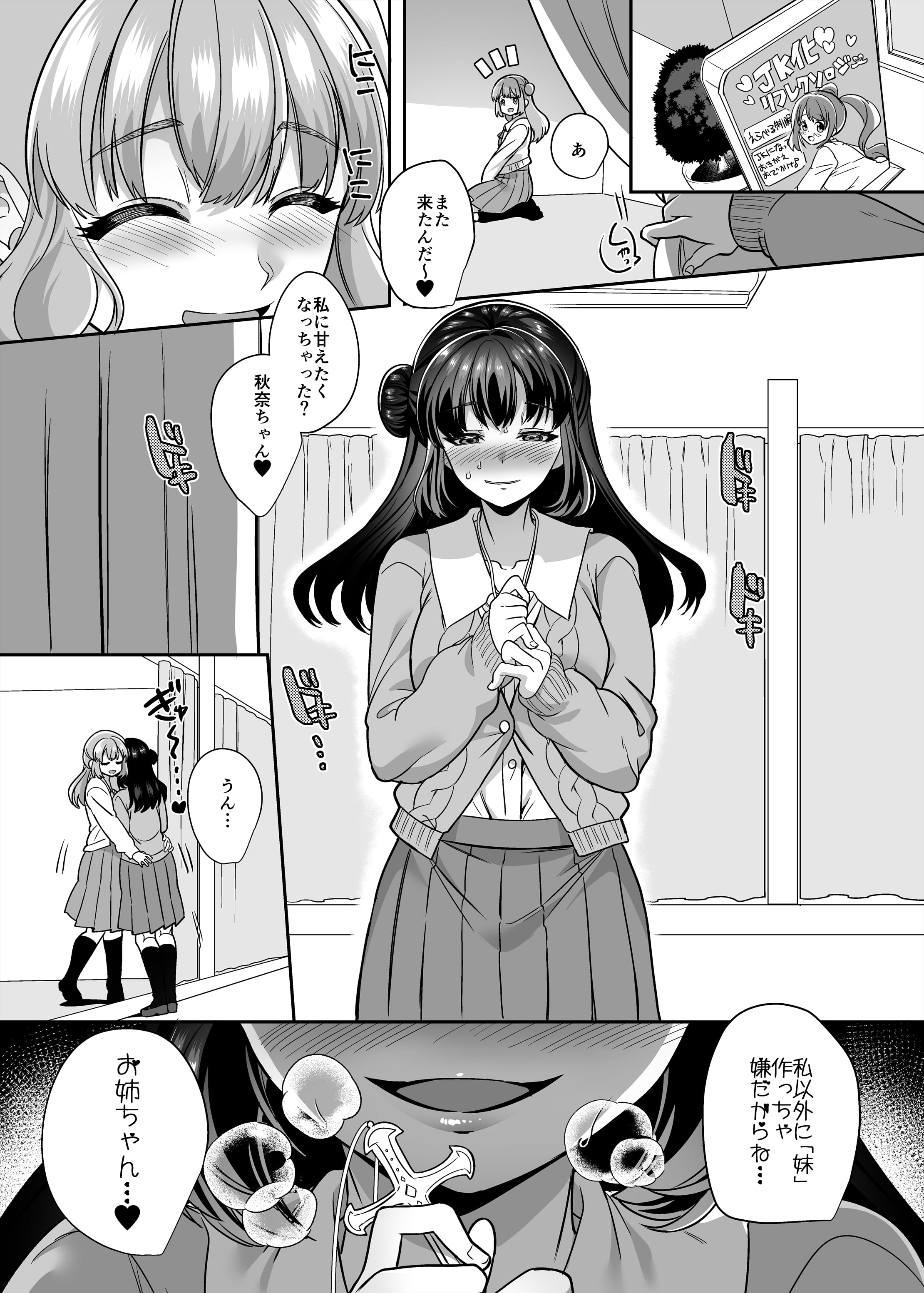 41