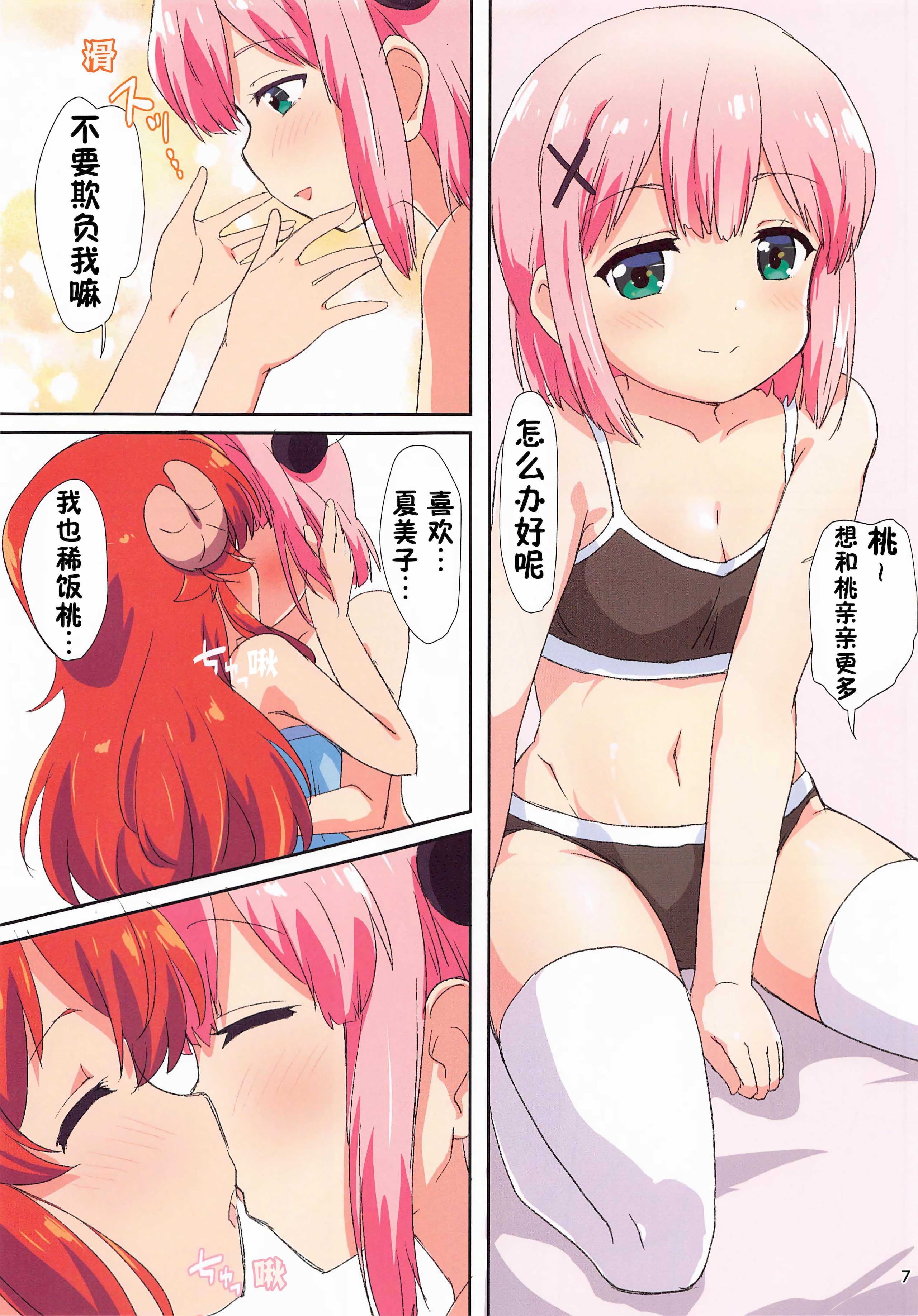08