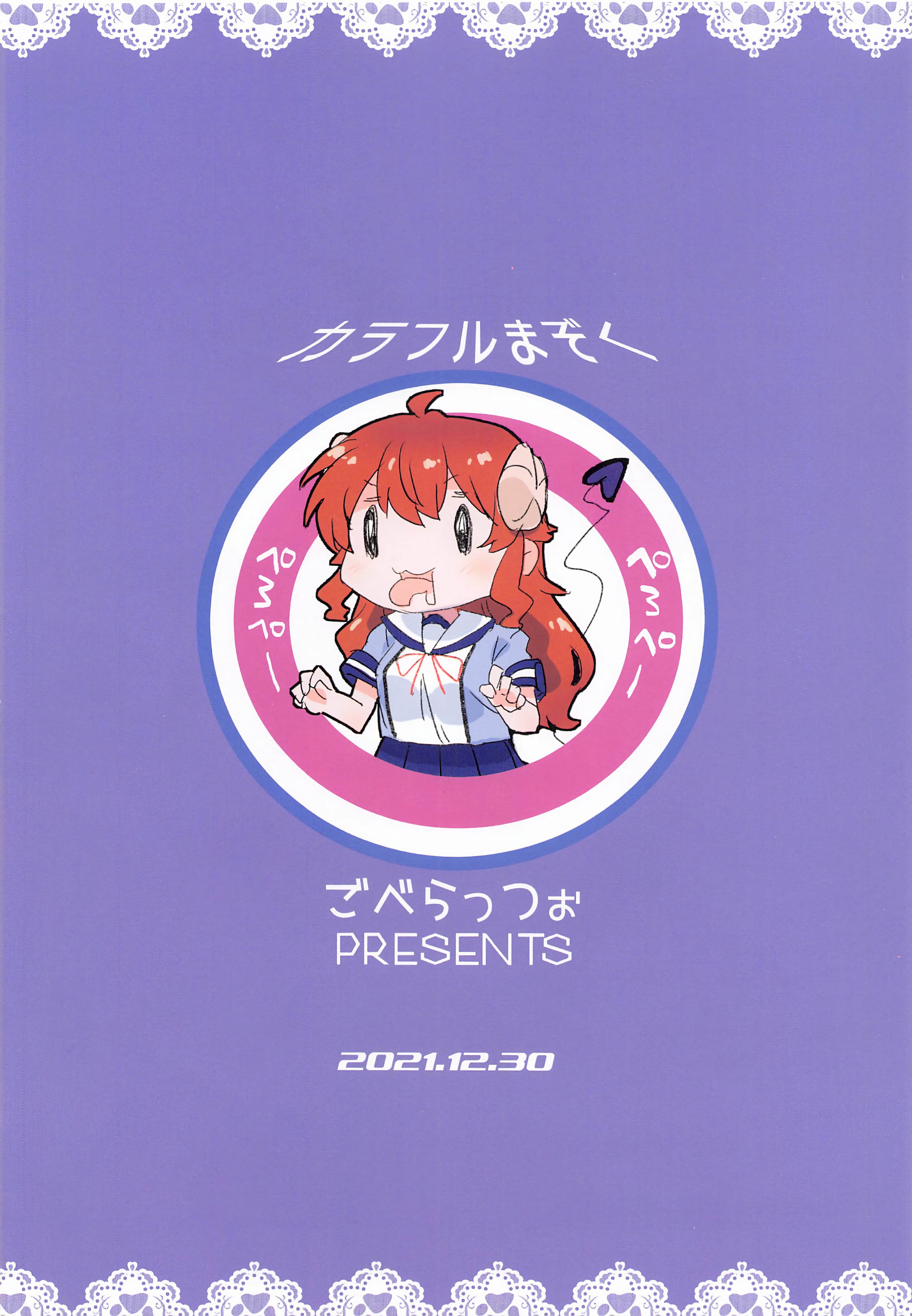 21