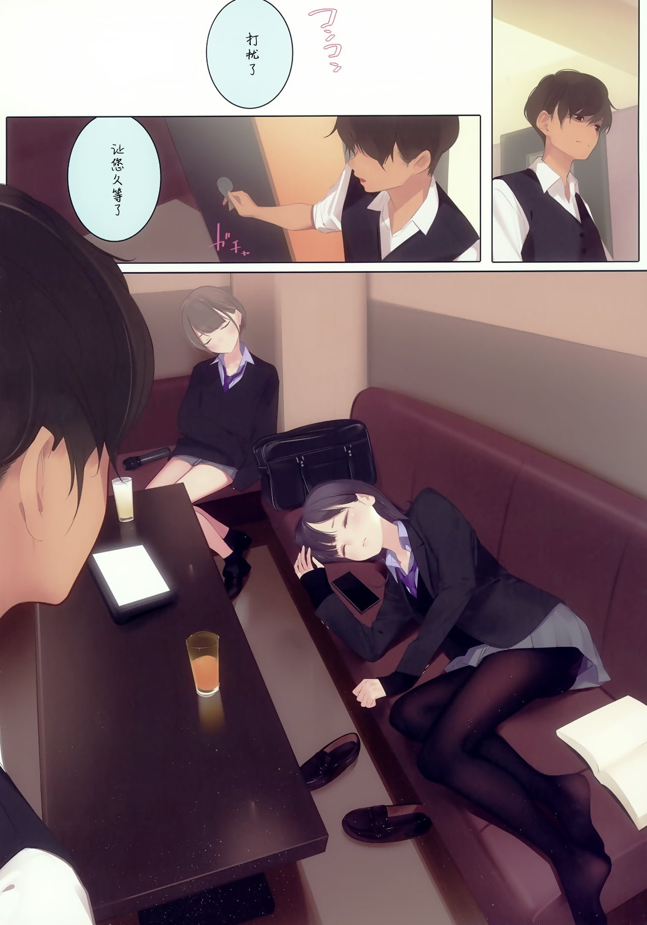 03
