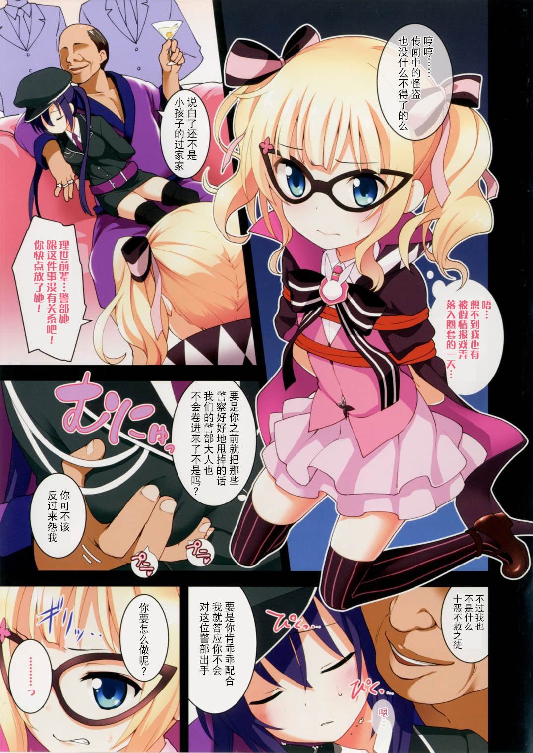 03