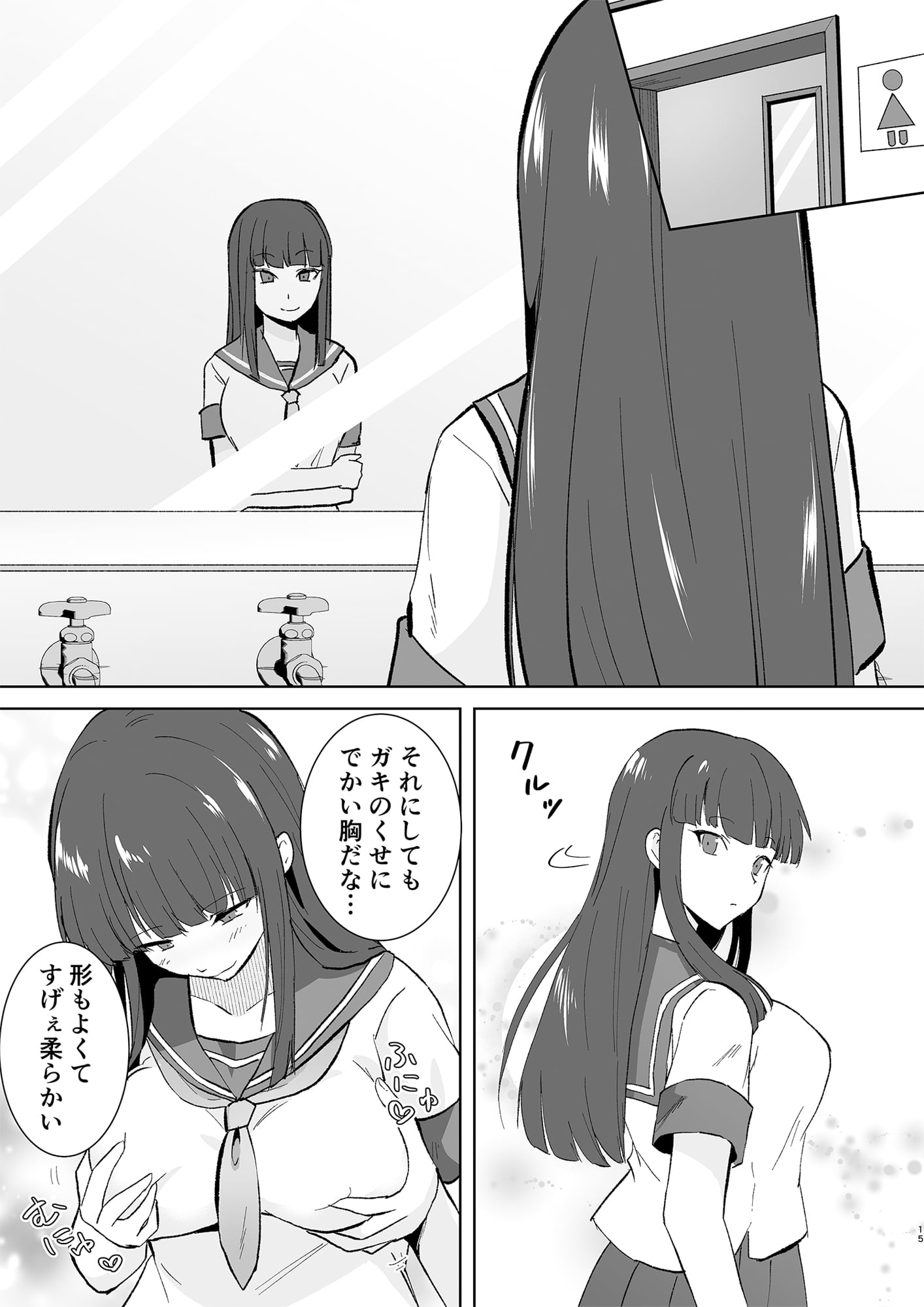 15