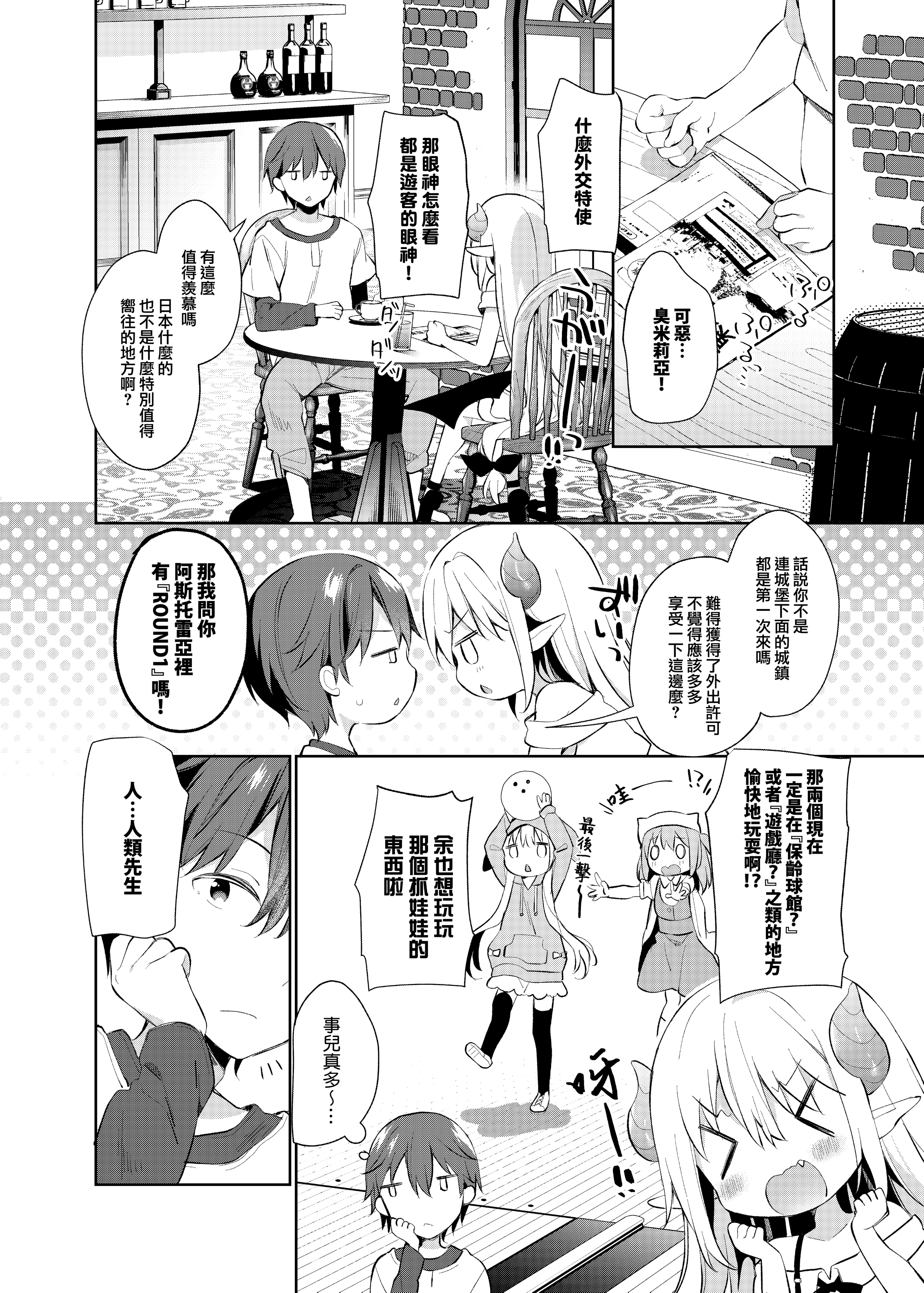 06