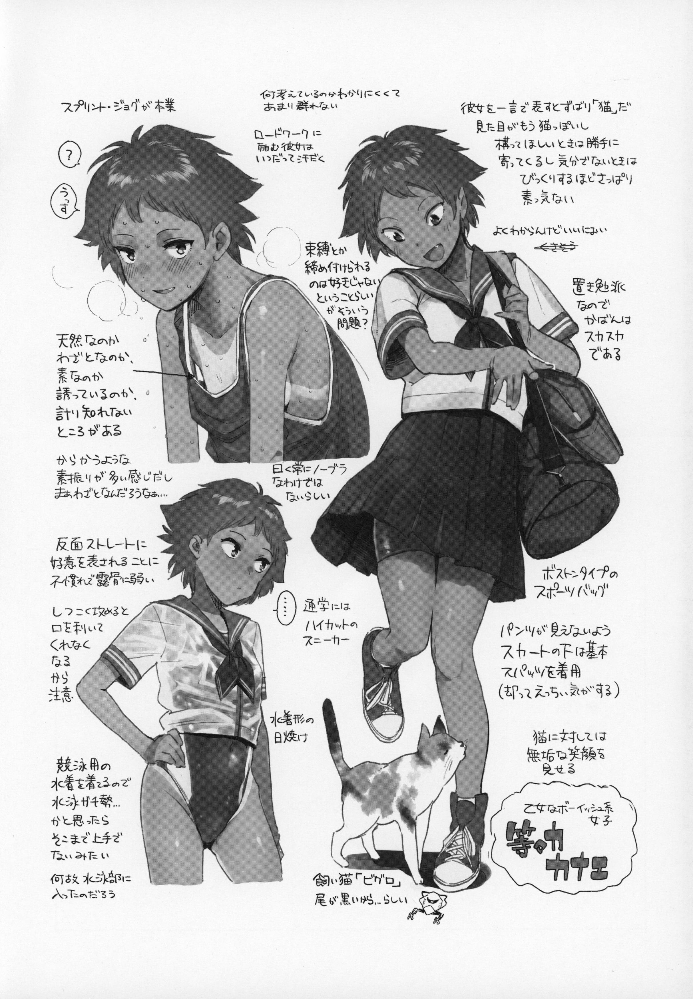 24_C97_Sashimi_no_Wife_Shiden_part2_024