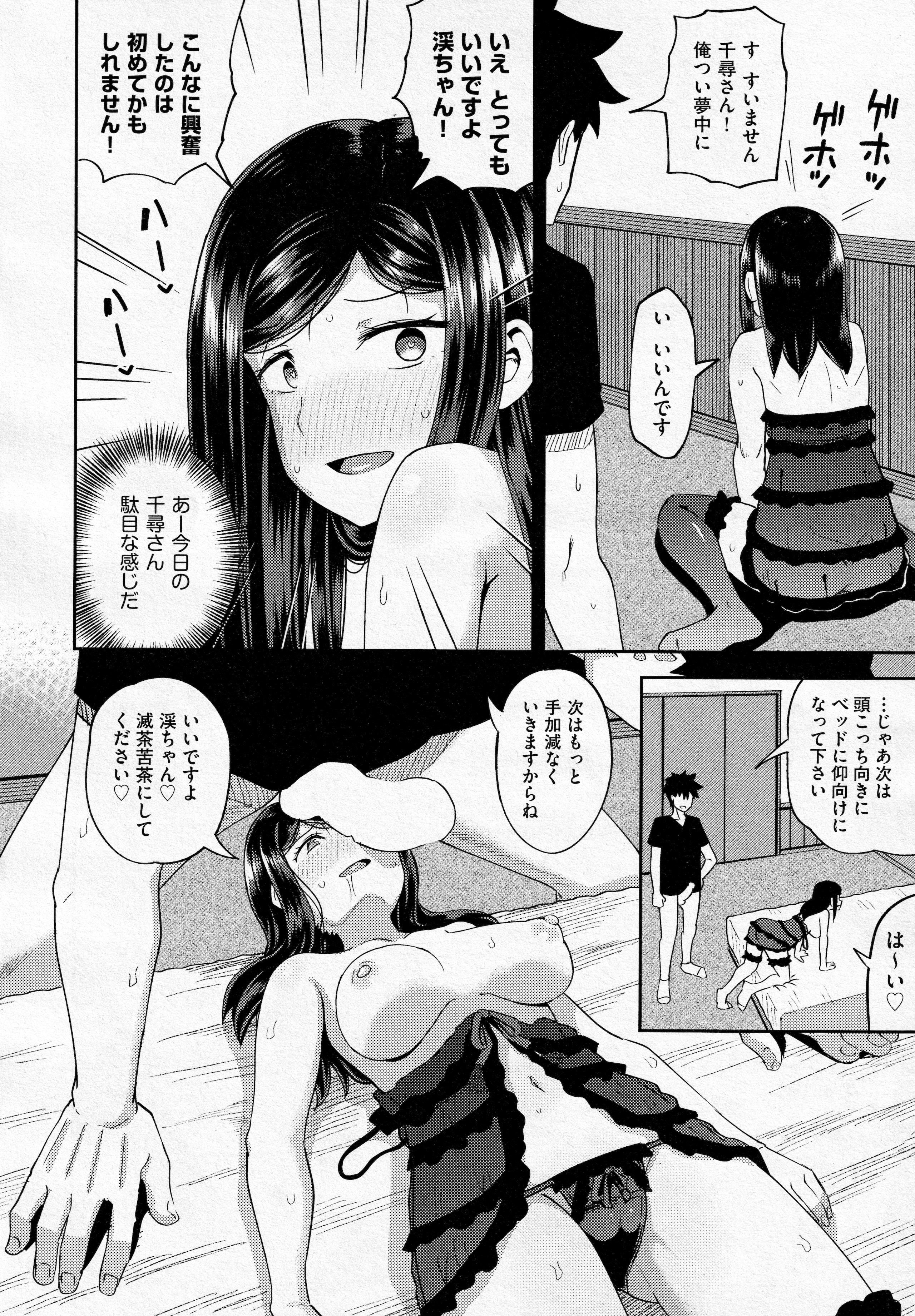 08__8