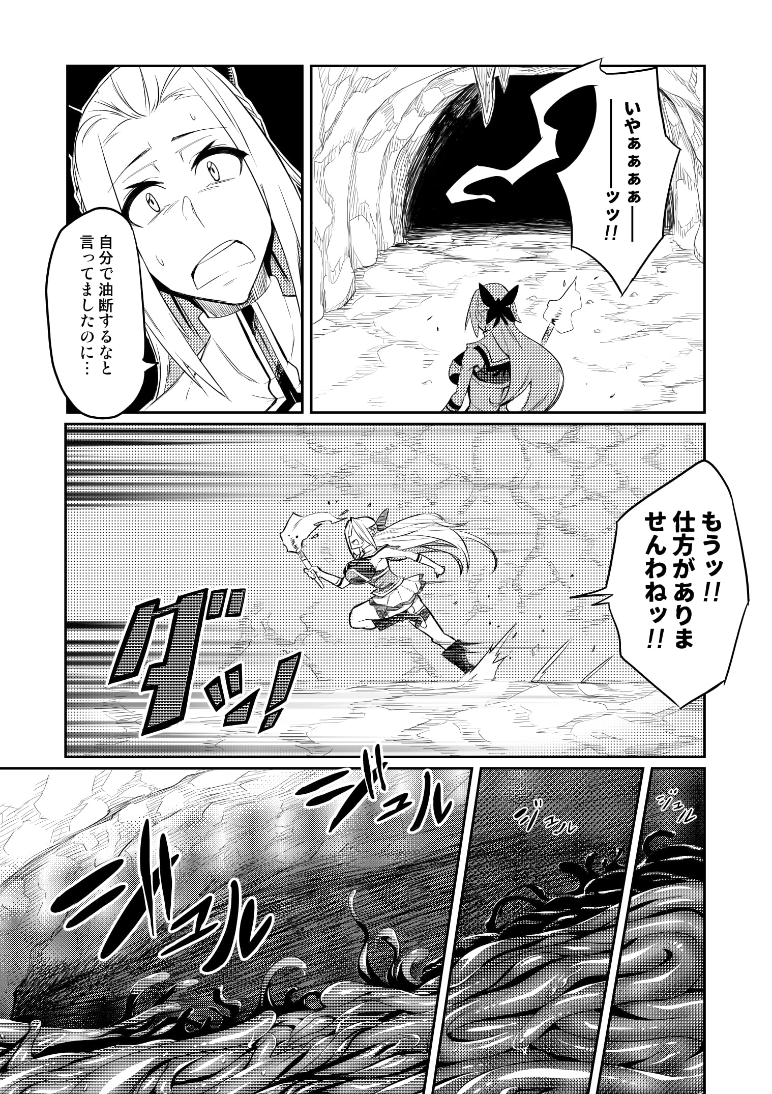 006_80598526_p5