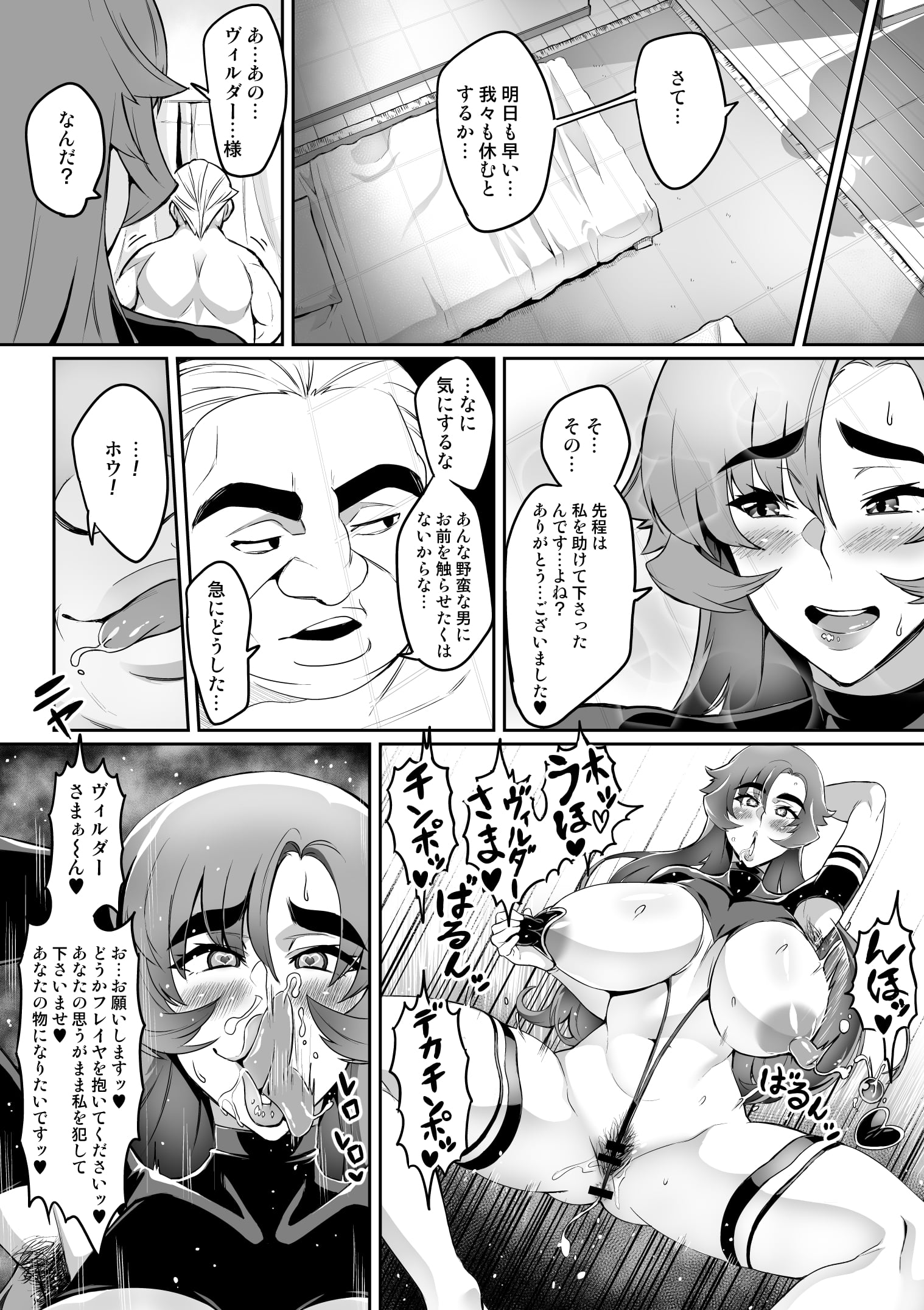 123_87075802_p5