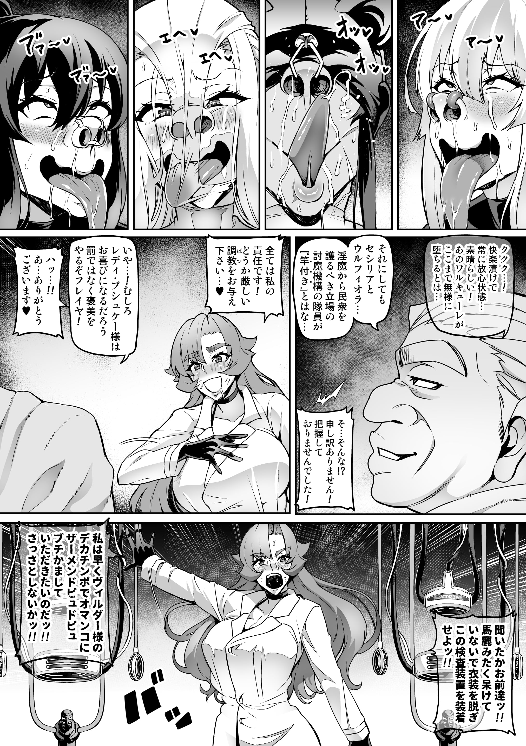242_93706799_p7