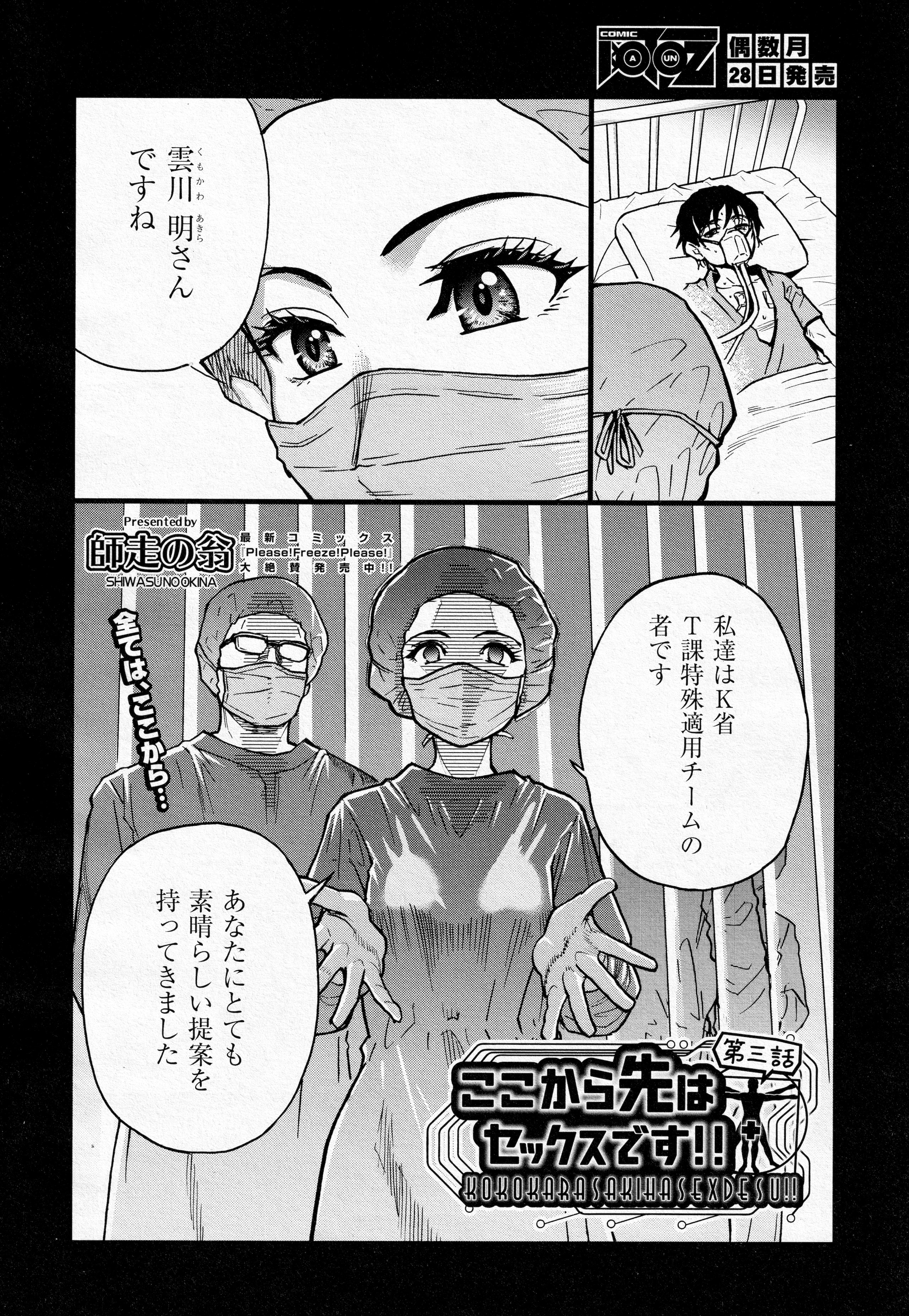 02__2