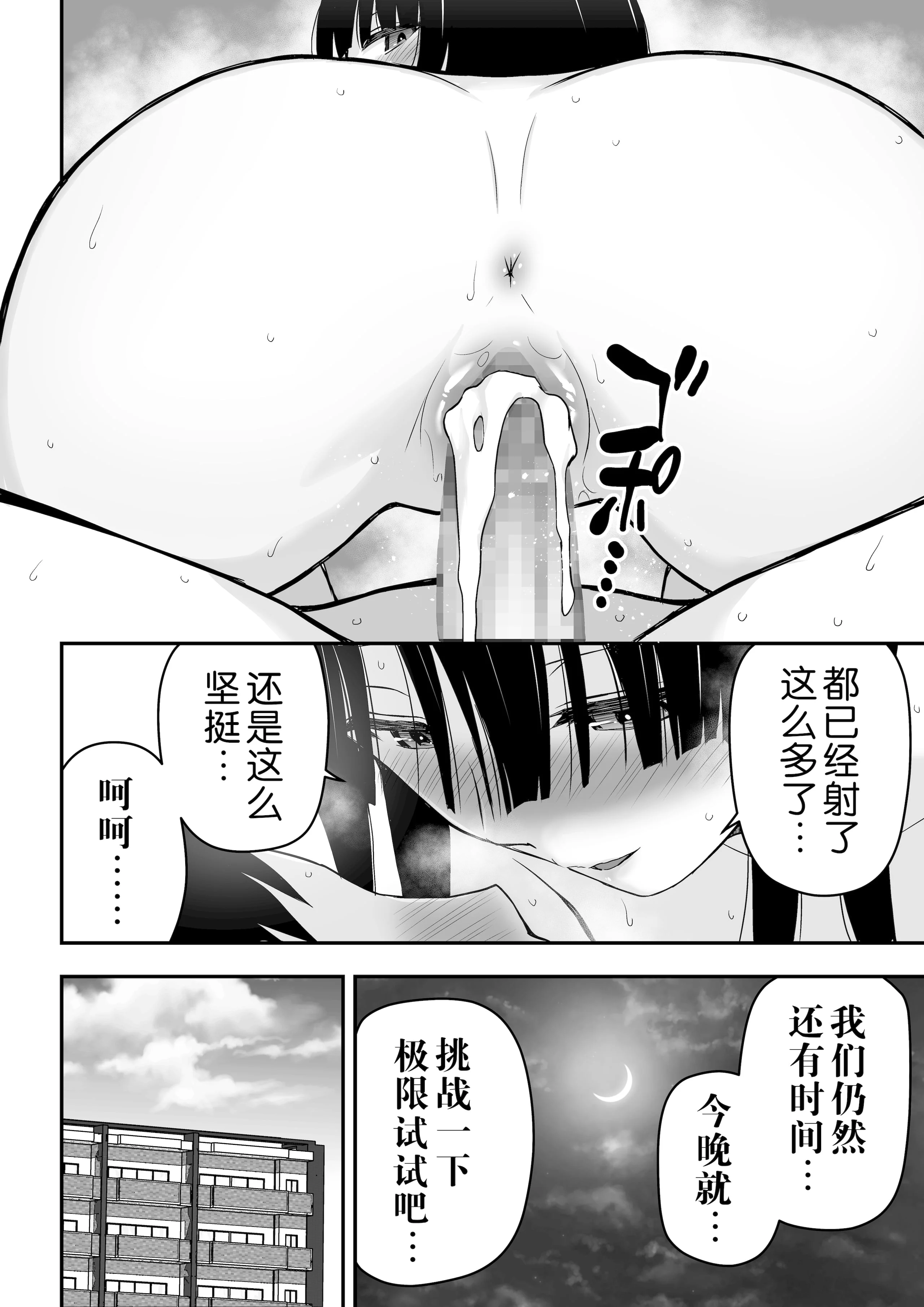 65_65_11HD_064