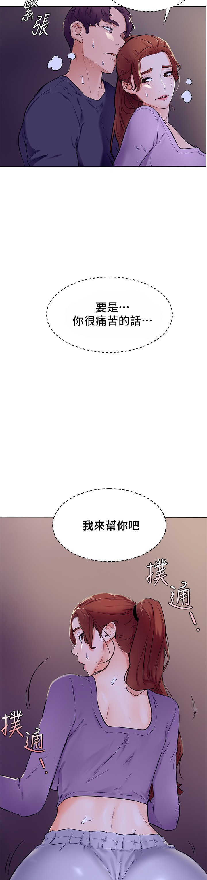 07_03
