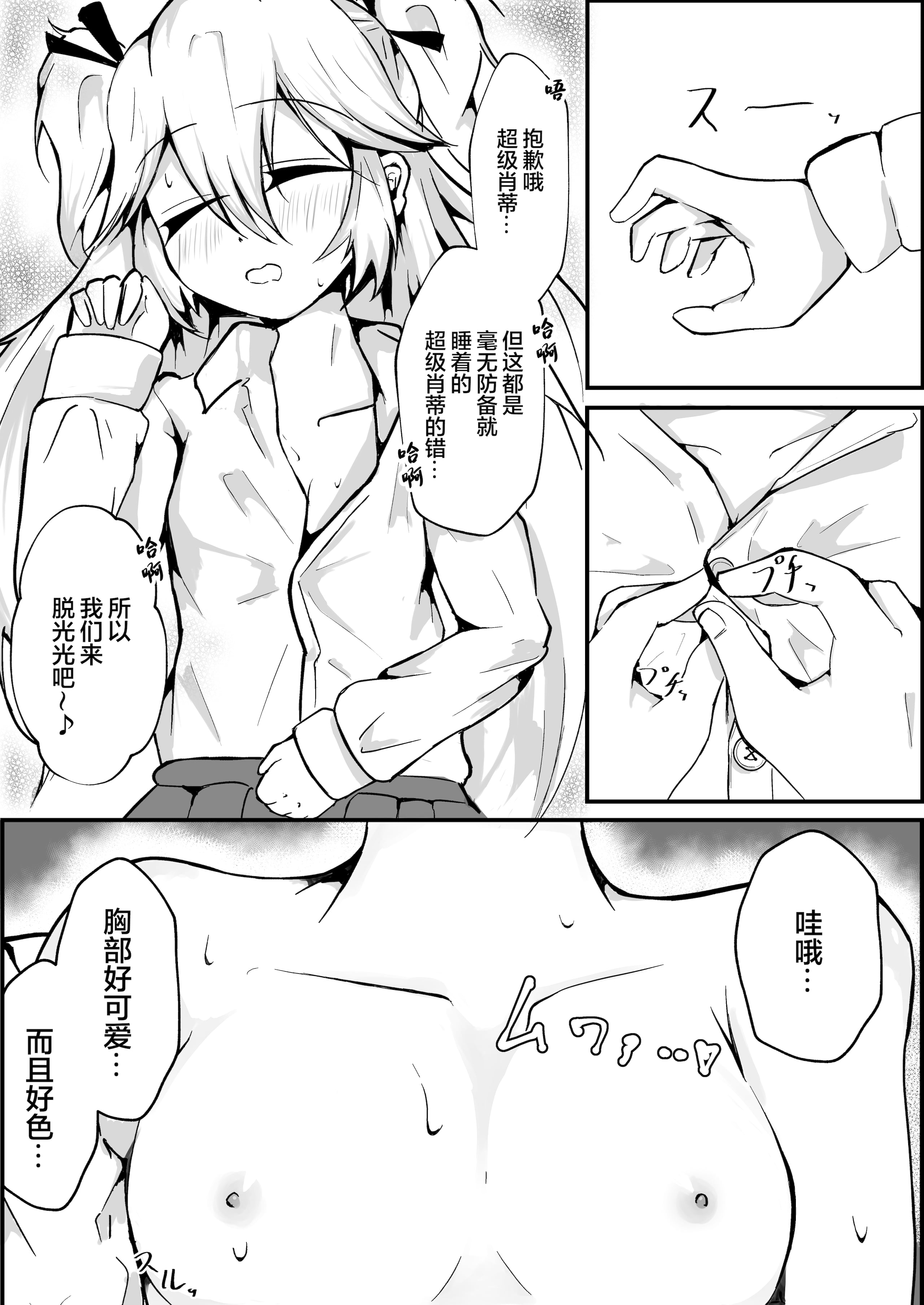 06