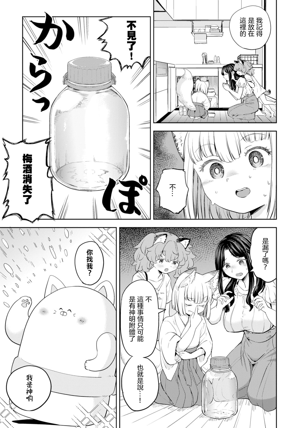 06